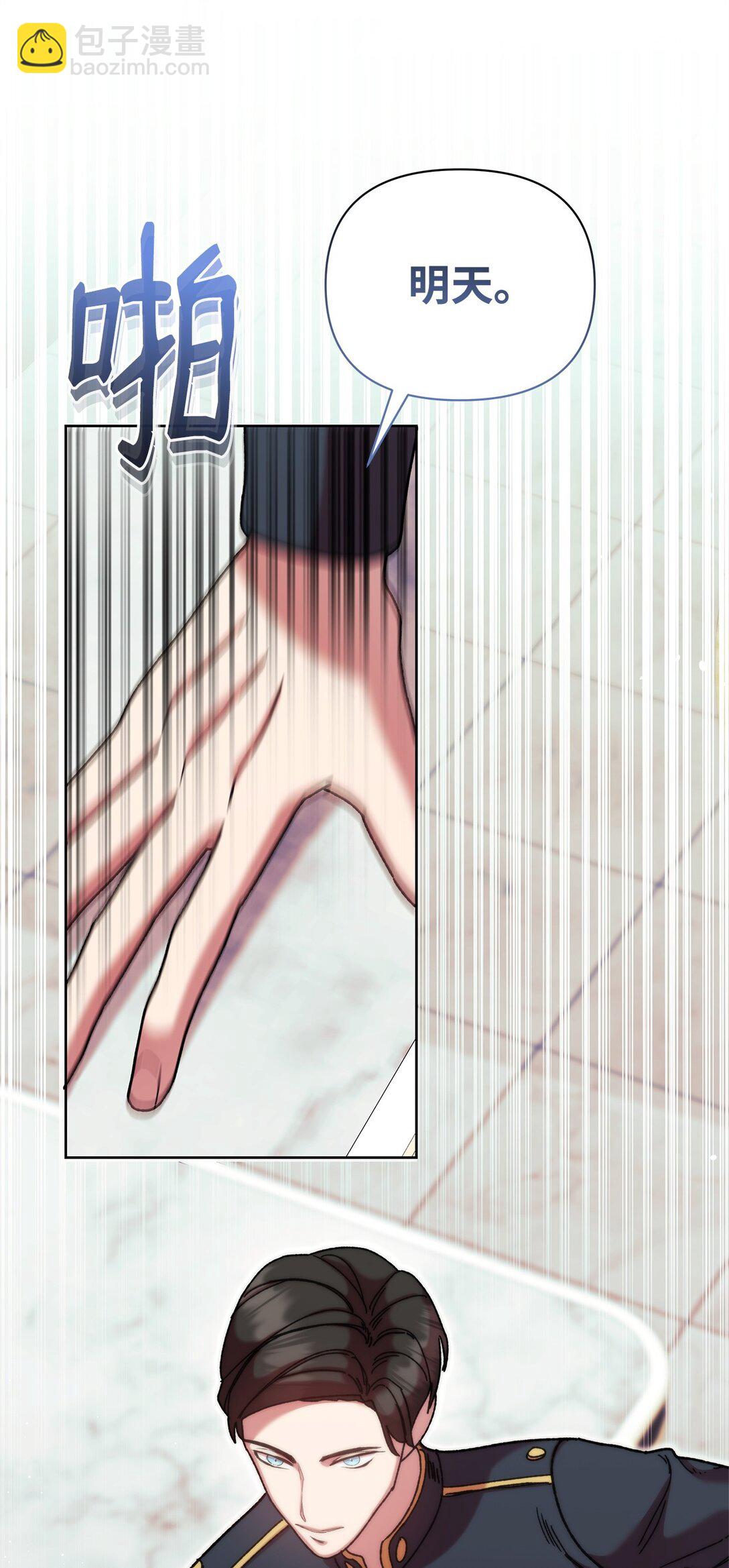 59 宴会(1/2)-第59话