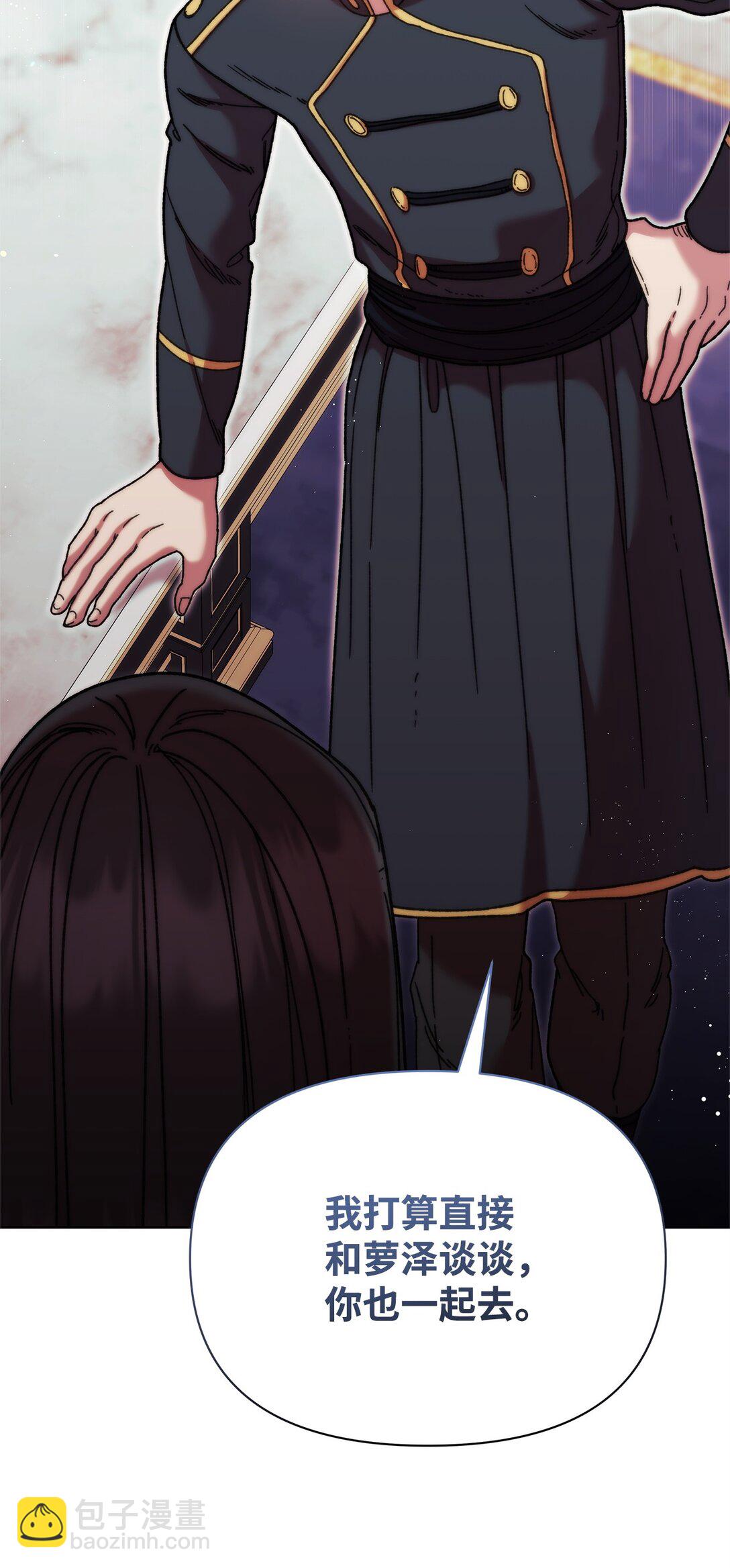 59 宴会(1/2)-第59话