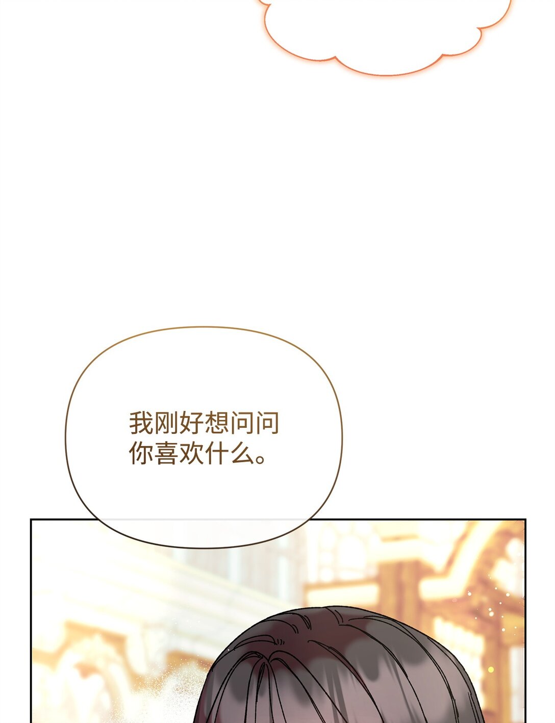 59 宴会(1/2)-第59话