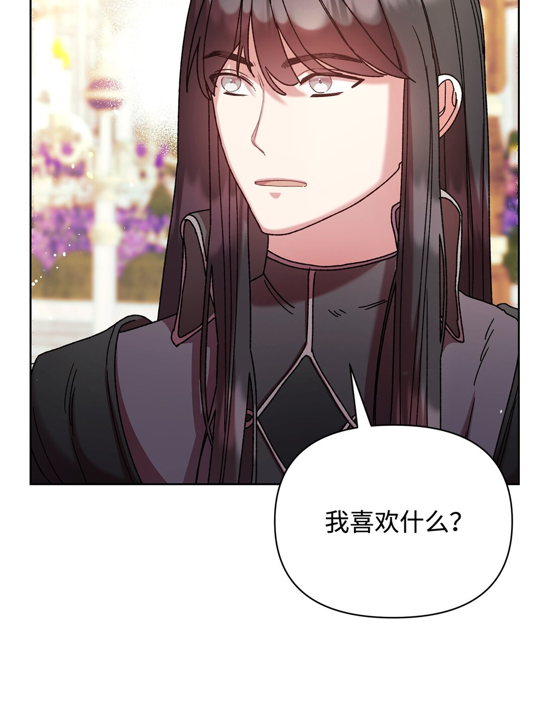 59 宴会(1/2)-第59话