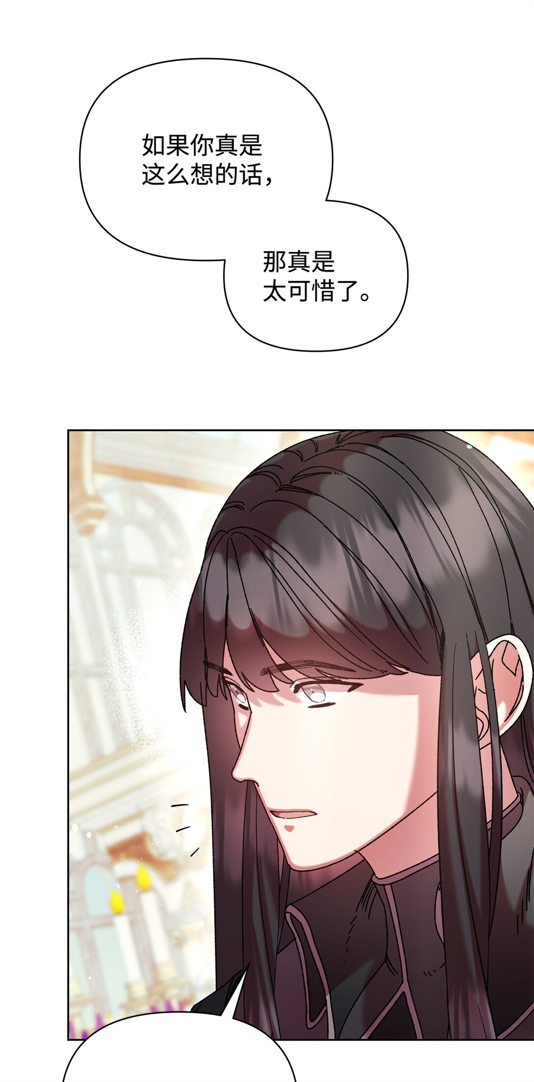 59 宴会(1/2)-第59话