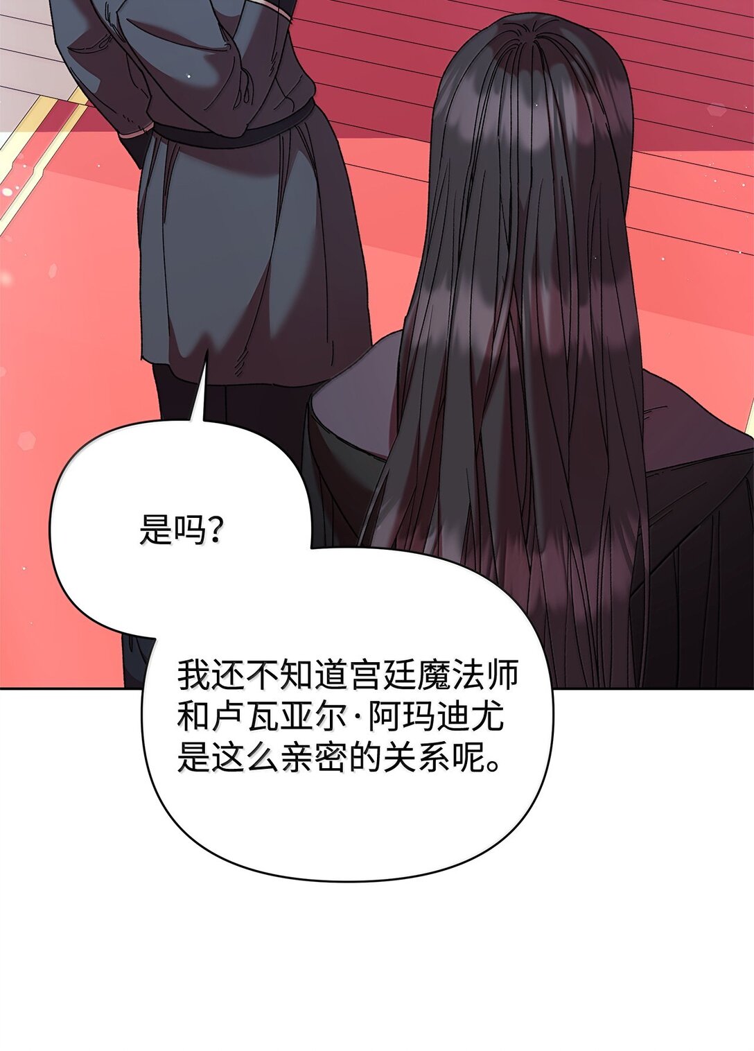 61 筹谋(1/2)-第61话