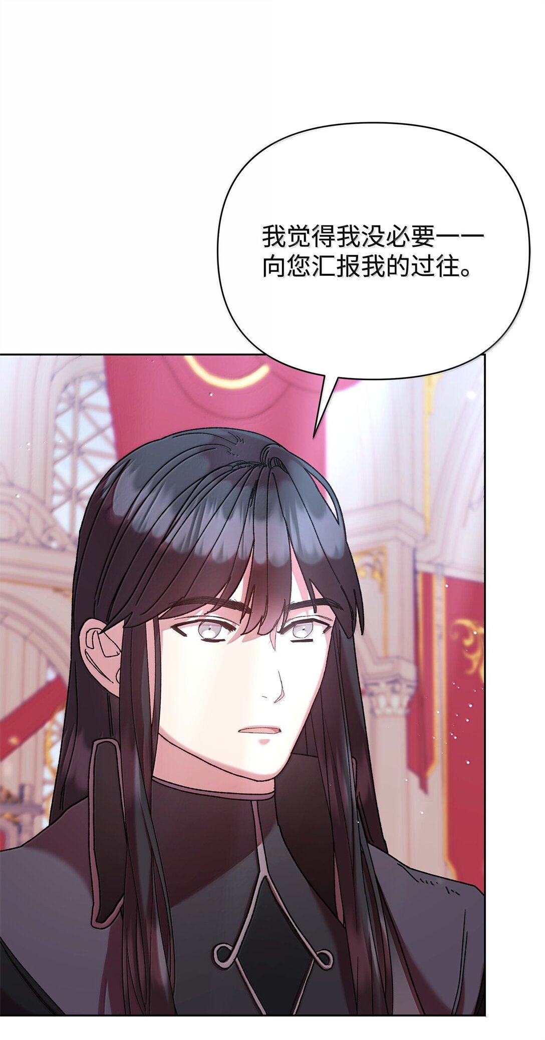 61 筹谋(1/2)-第61话