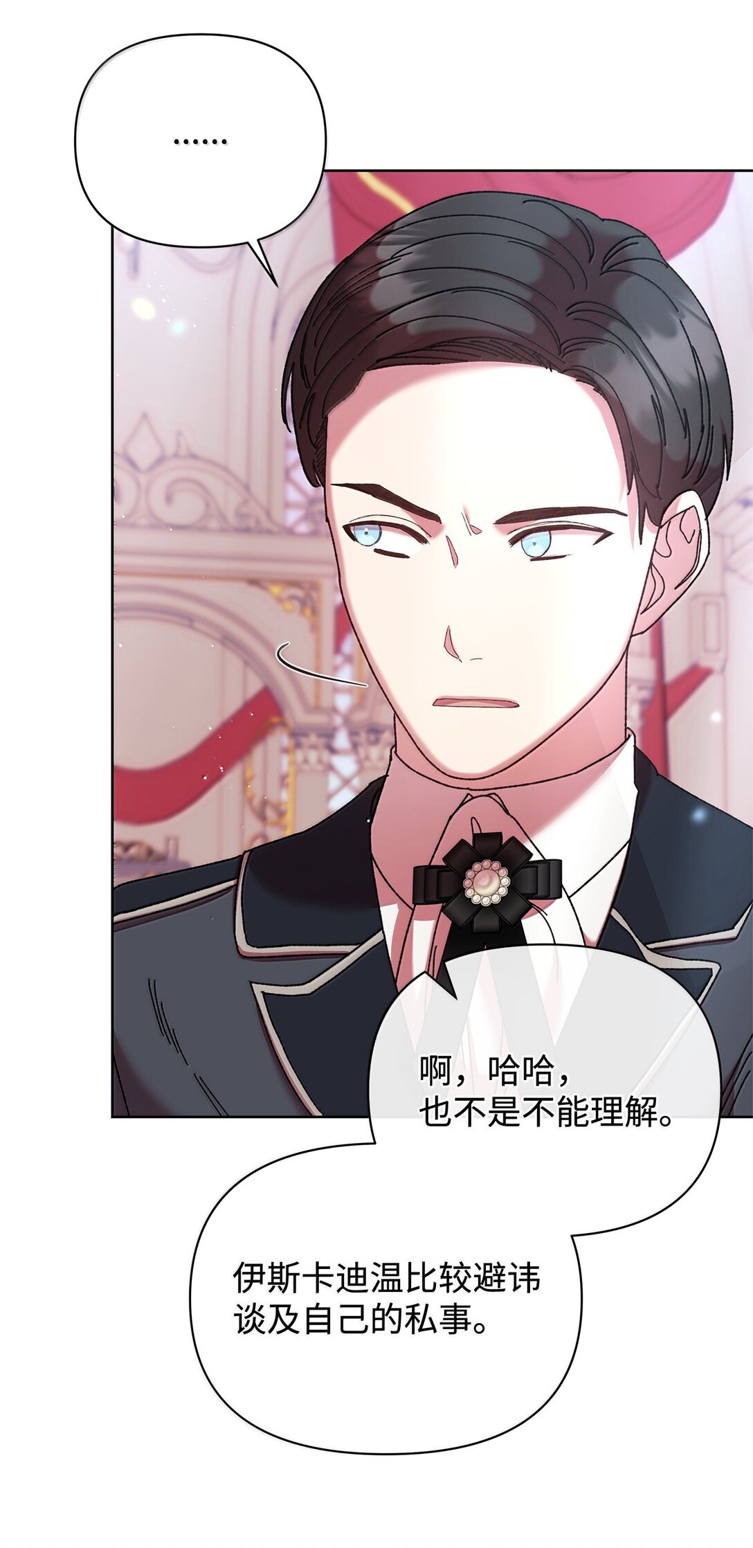 61 筹谋(1/2)-第61话