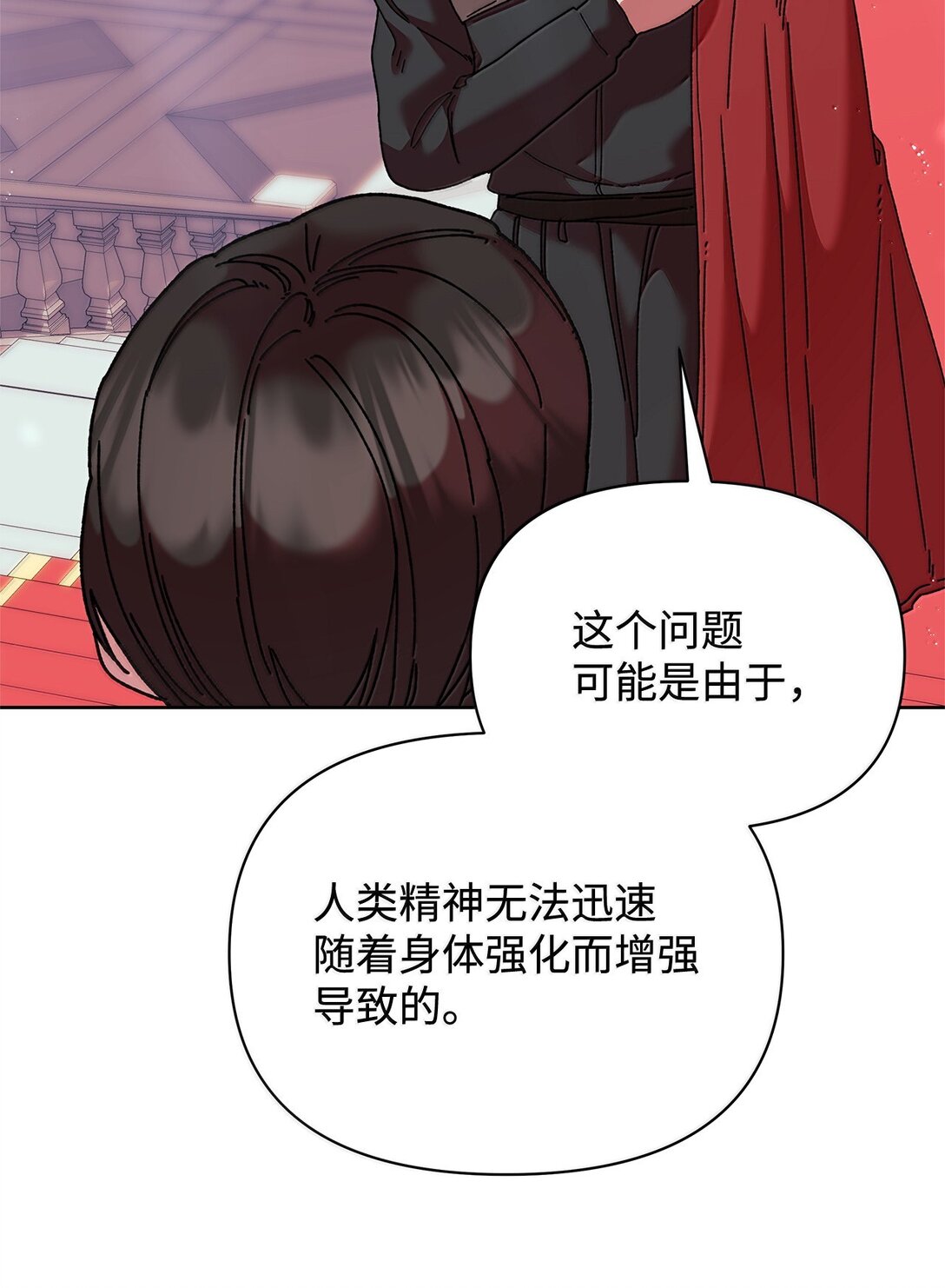 61 筹谋(1/2)-第61话