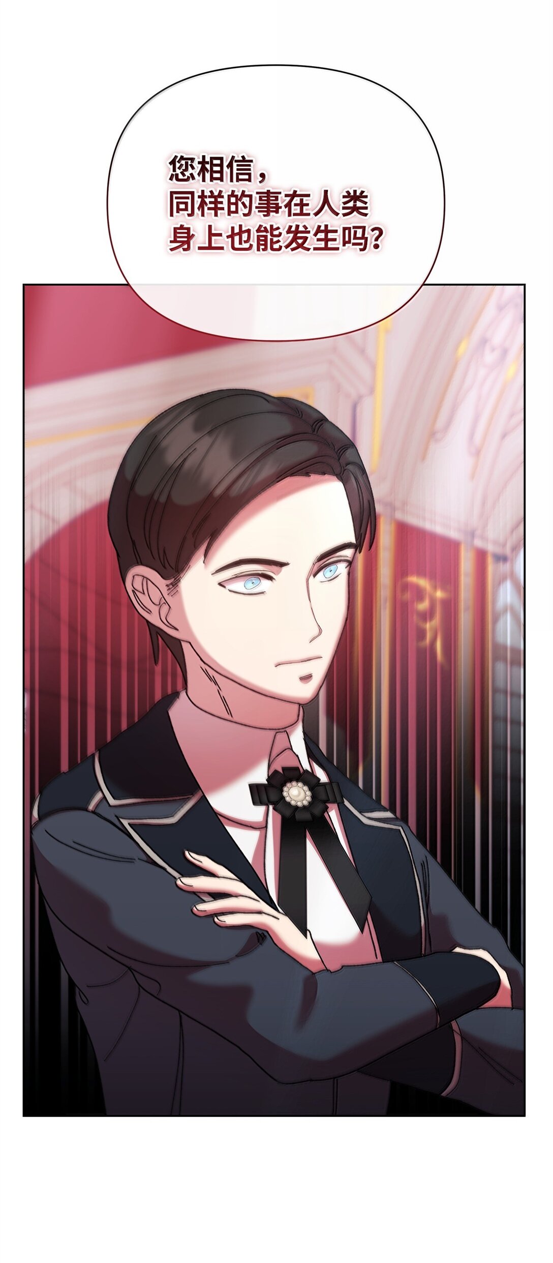 61 筹谋(1/2)-第61话