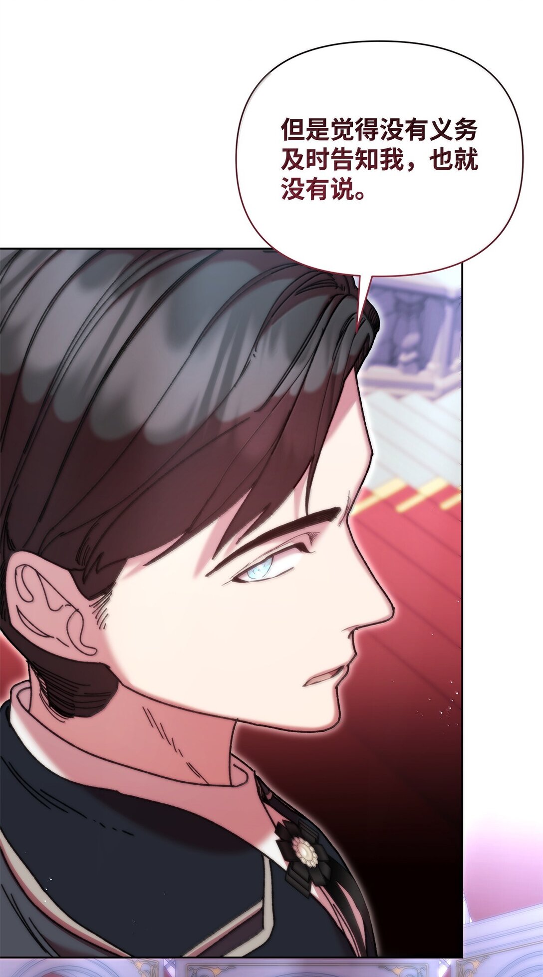 61 筹谋(1/2)-第61话