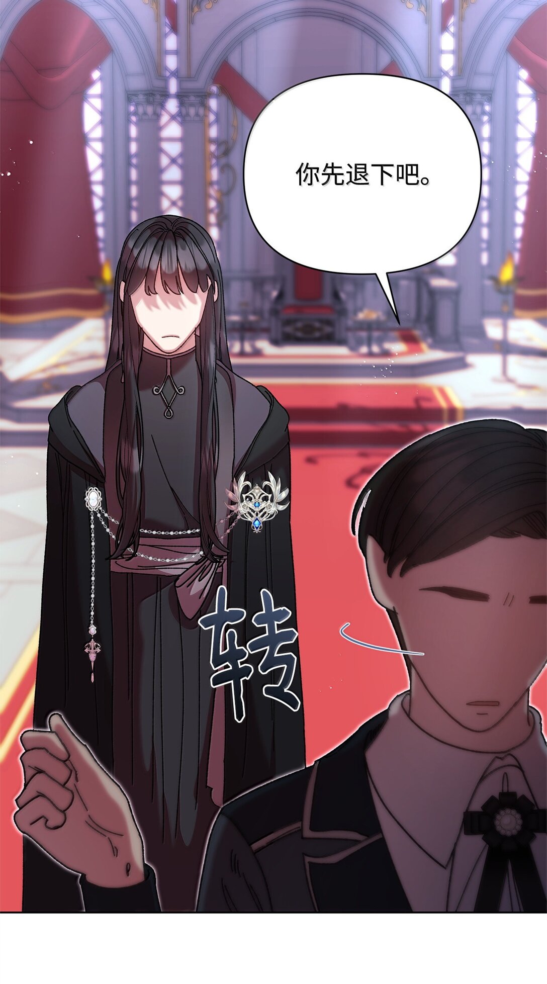 61 筹谋(1/2)-第61话