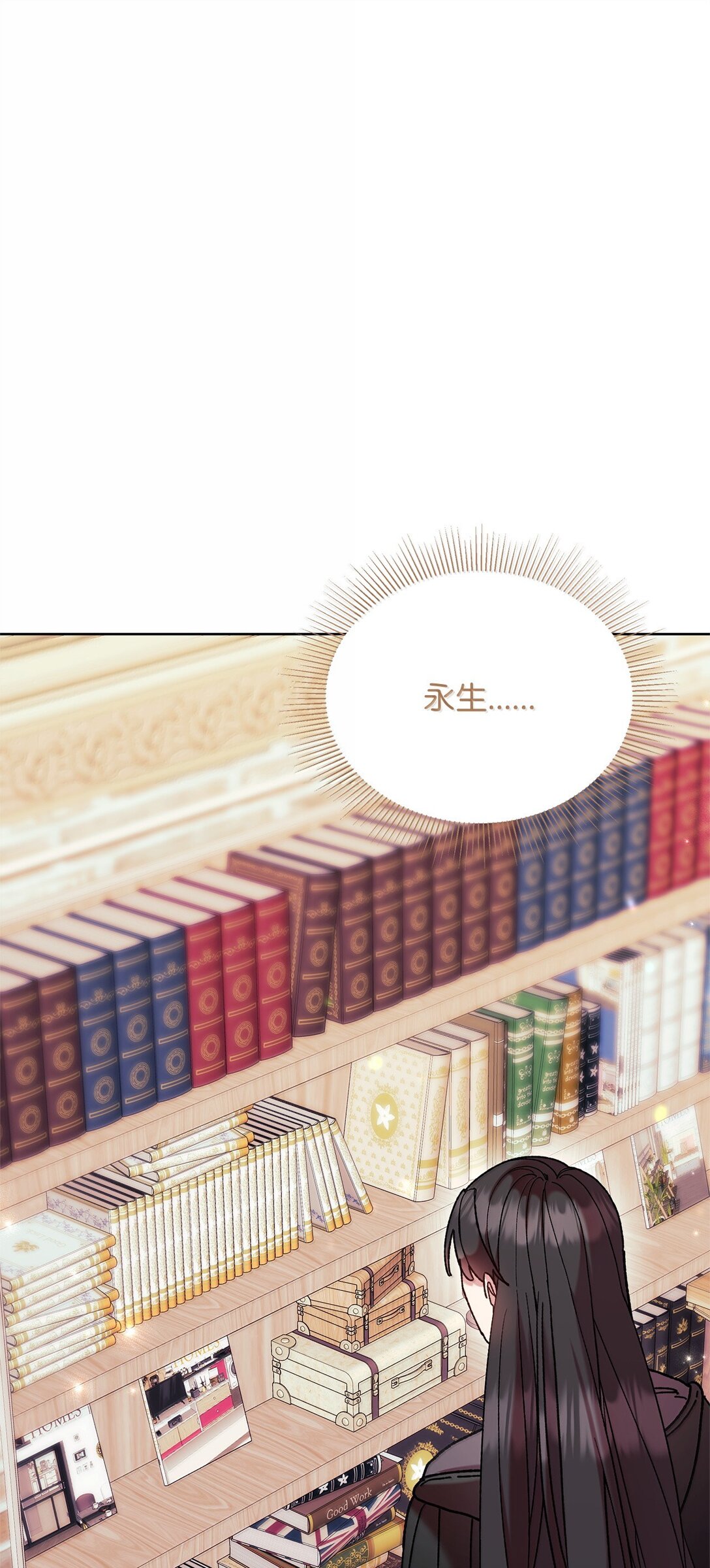 61 筹谋(1/2)-第61话