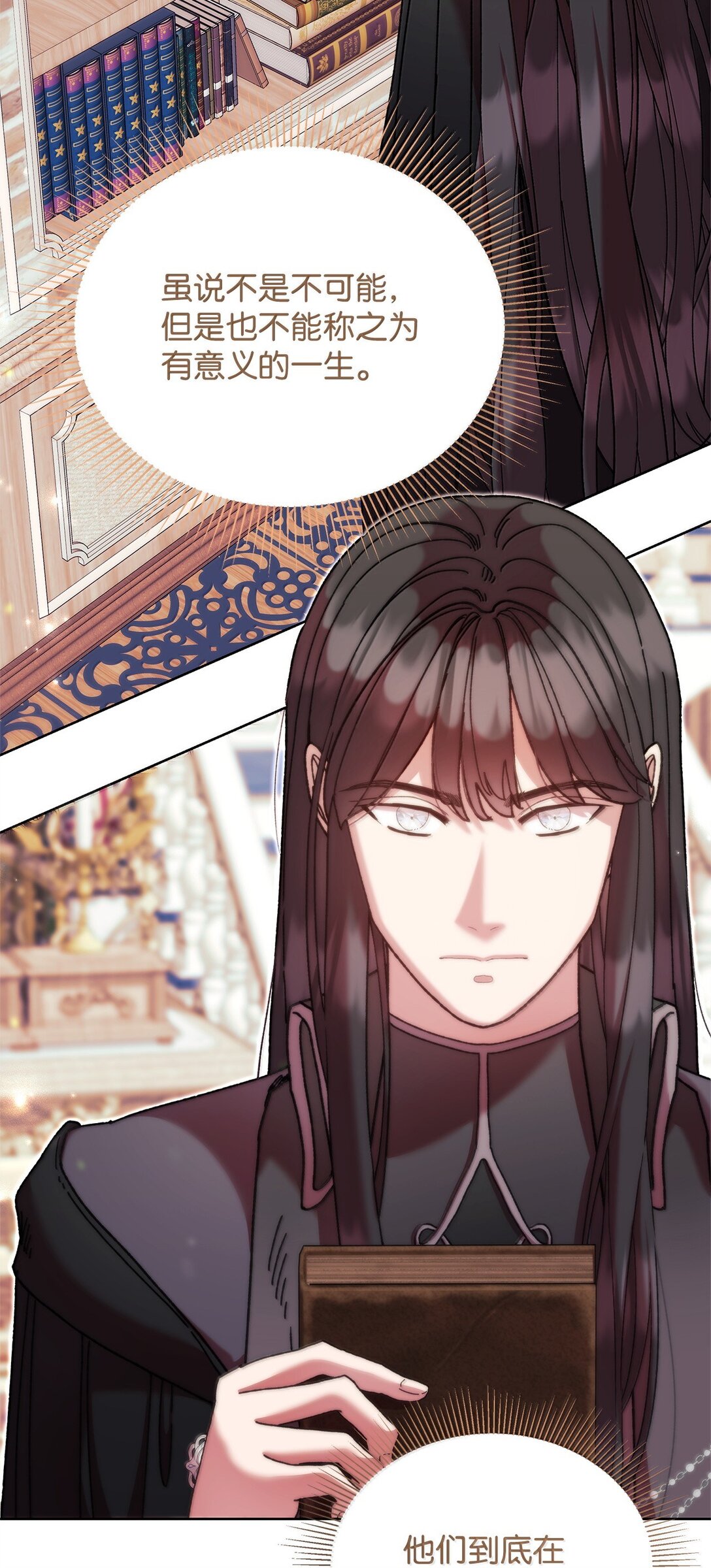 61 筹谋(1/2)-第61话