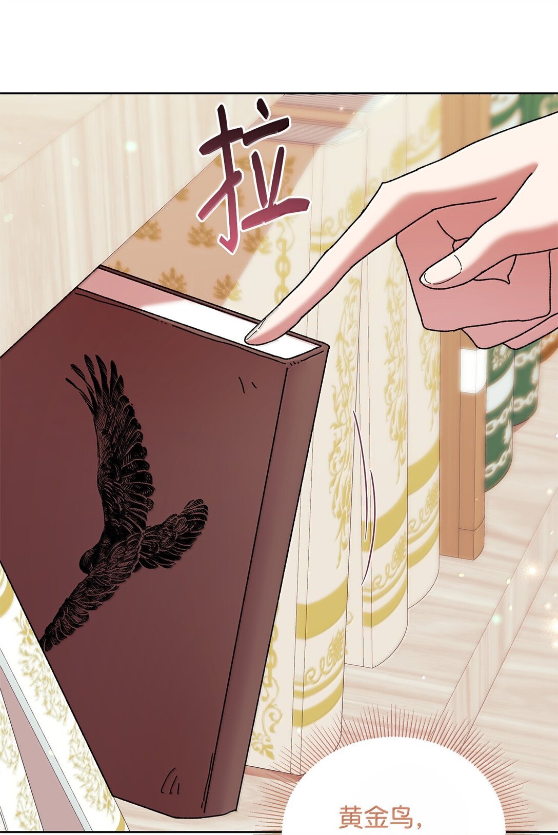 61 筹谋(1/2)-第61话