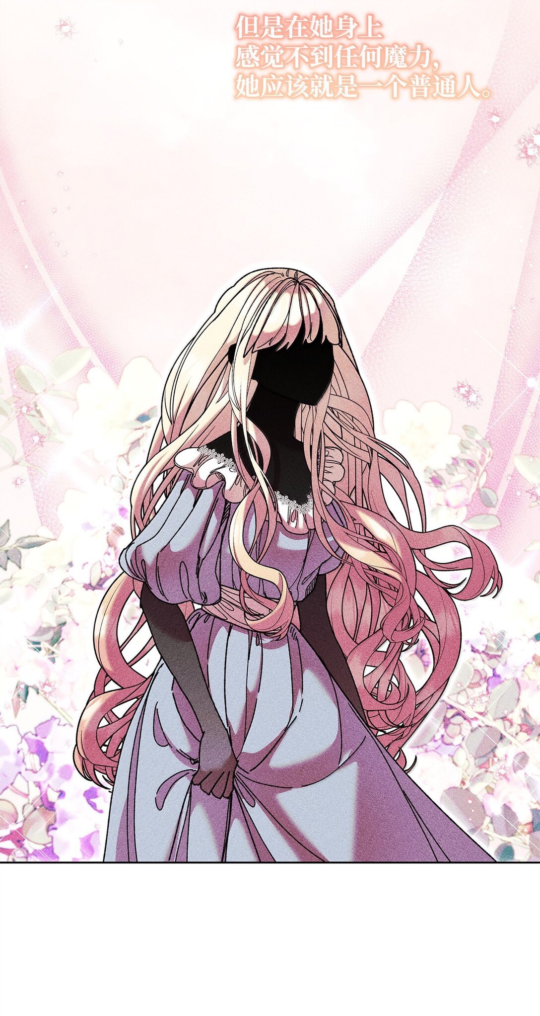 61 筹谋(1/2)-第61话