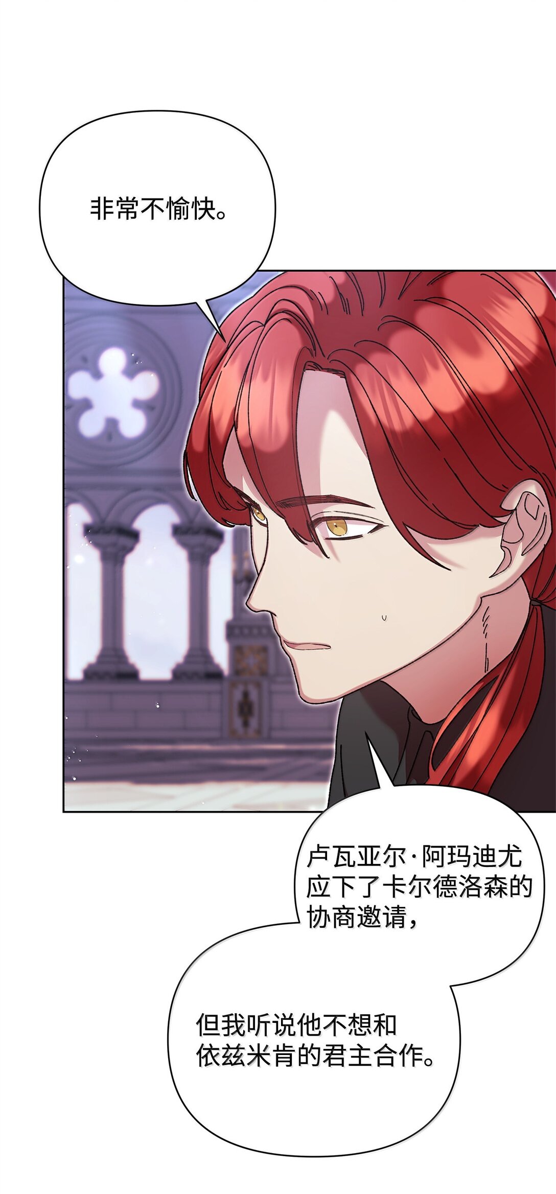 61 筹谋(1/2)-第61话