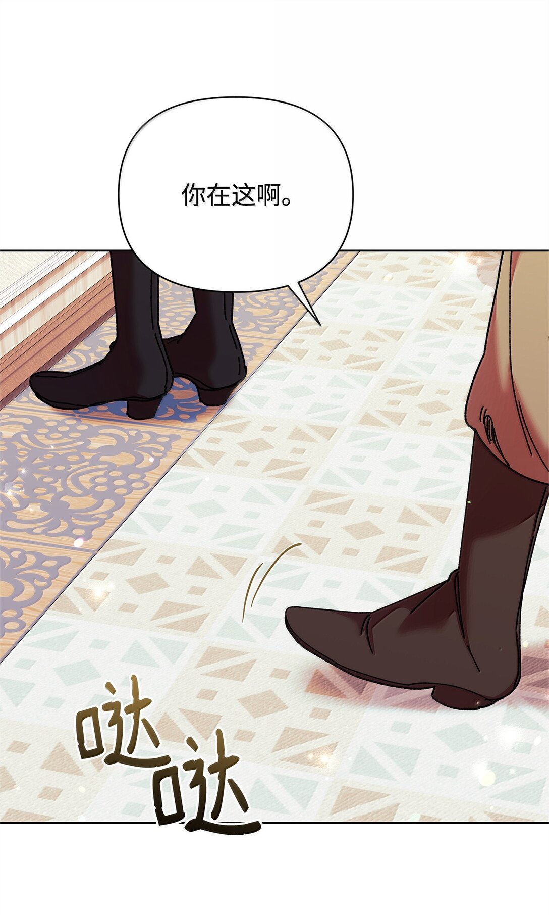 61 筹谋(1/2)-第61话