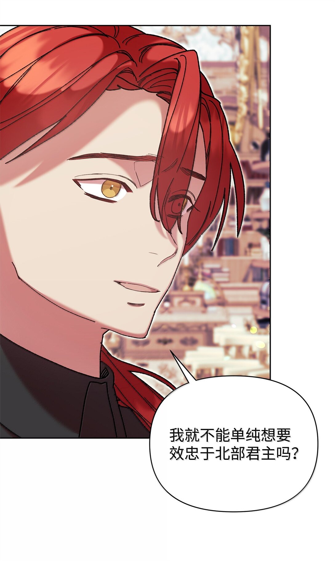 61 筹谋(1/2)-第61话