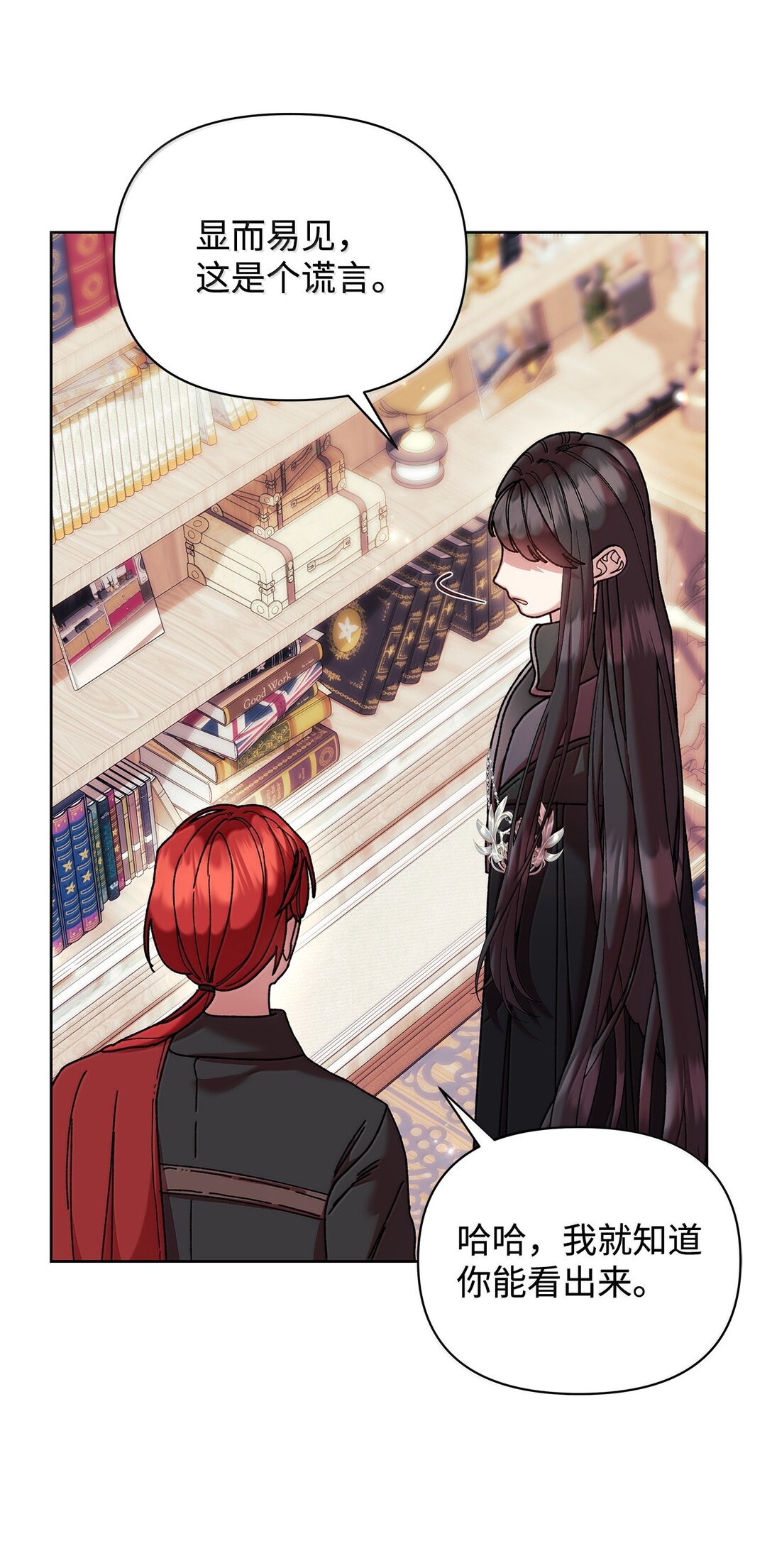 61 筹谋(1/2)-第61话