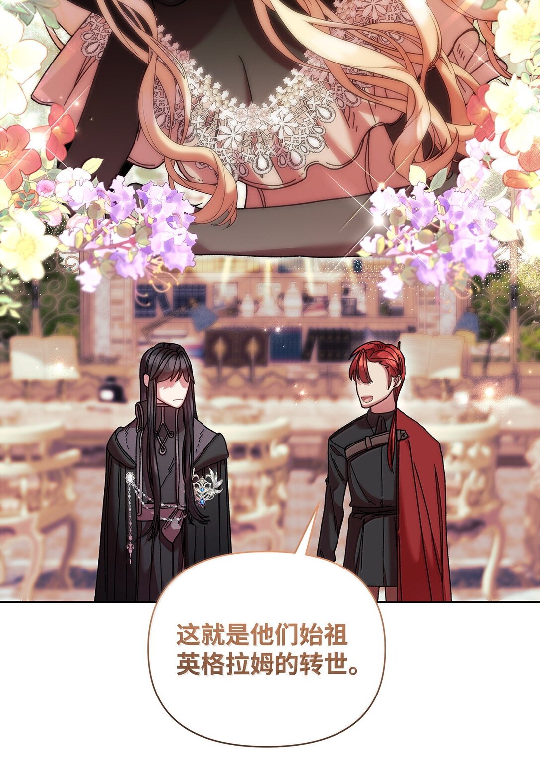 61 筹谋(1/2)-第61话