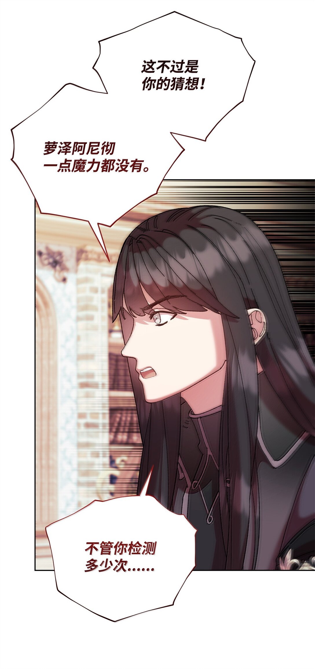 61 筹谋(1/2)-第61话