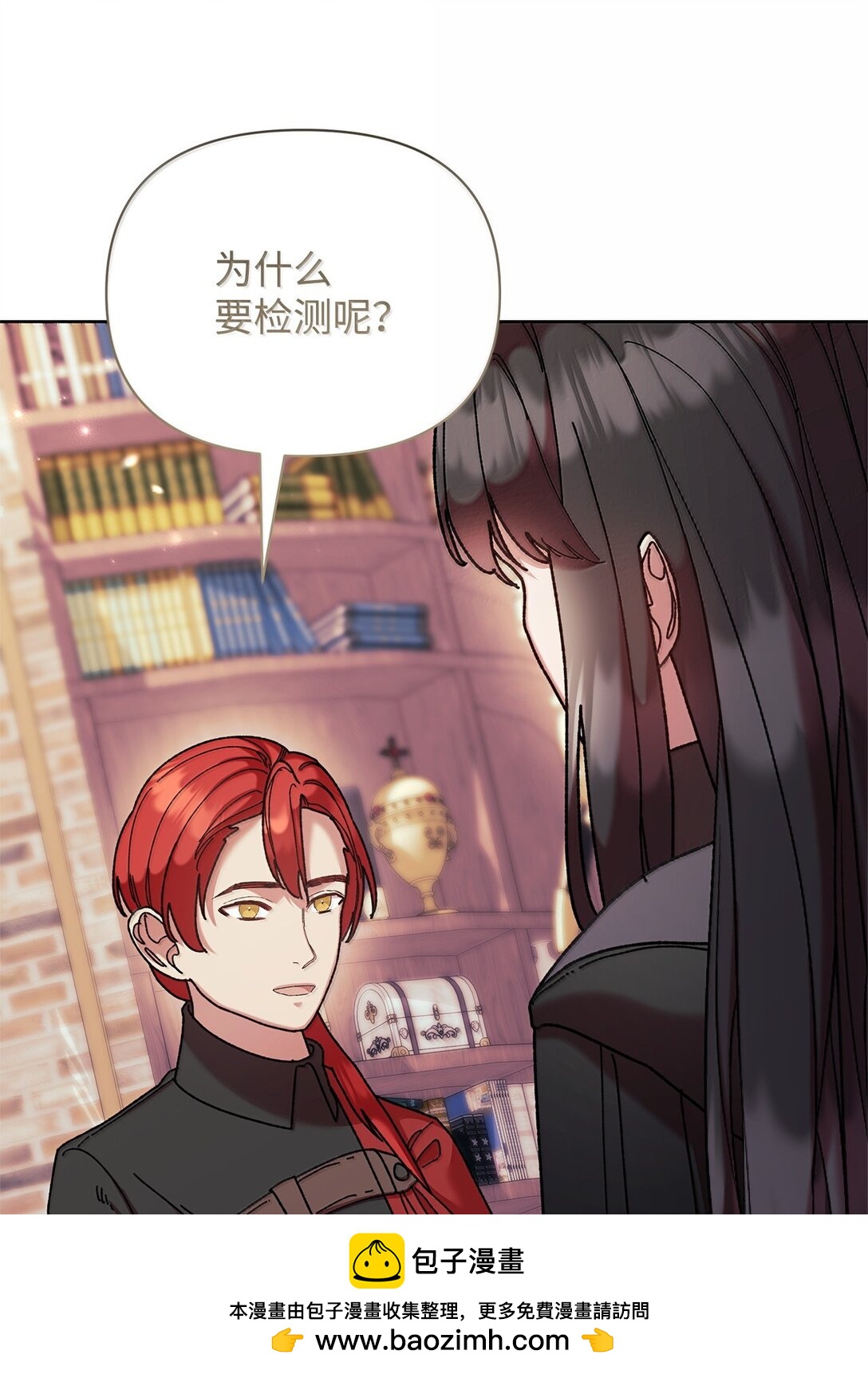 61 筹谋(1/2)-第61话