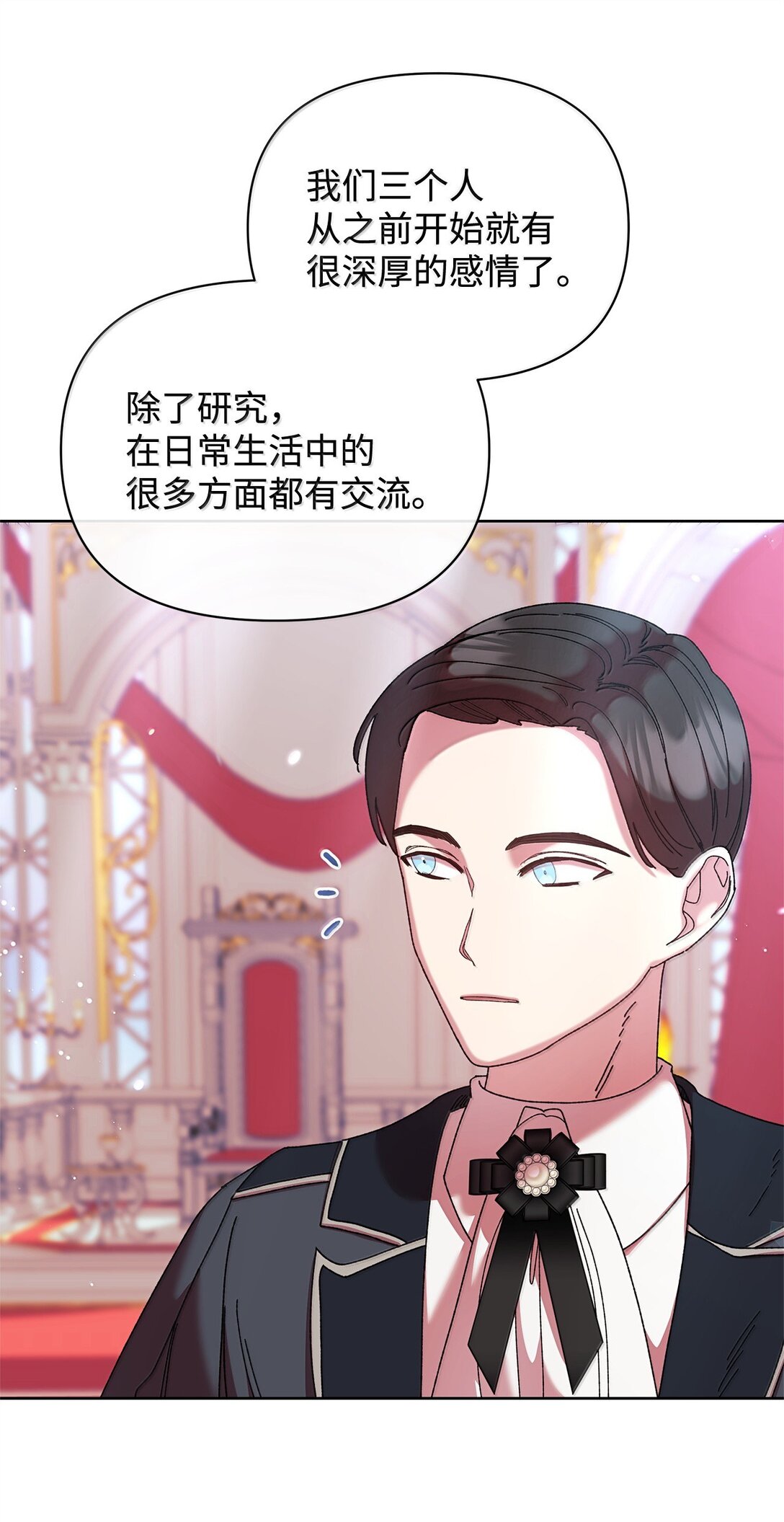 61 筹谋(1/2)-第61话