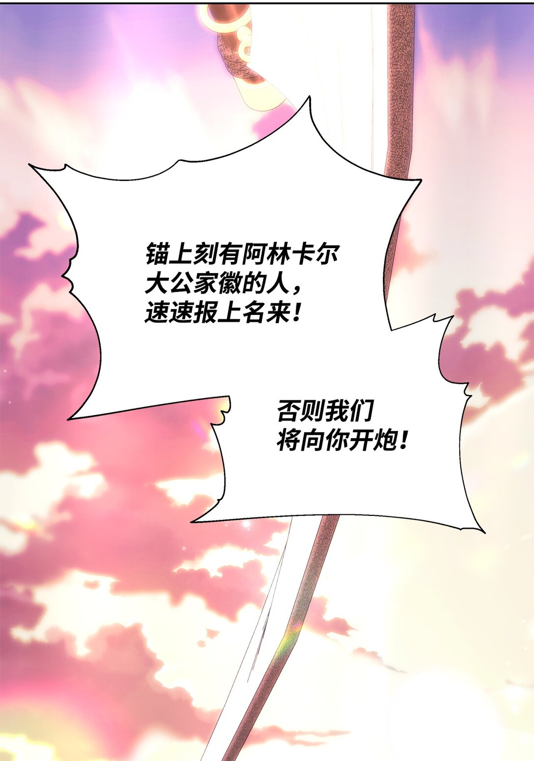 63 转世(1/2)-第63话