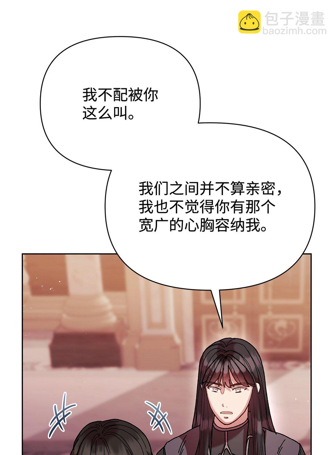 63 转世(1/2)-第63话