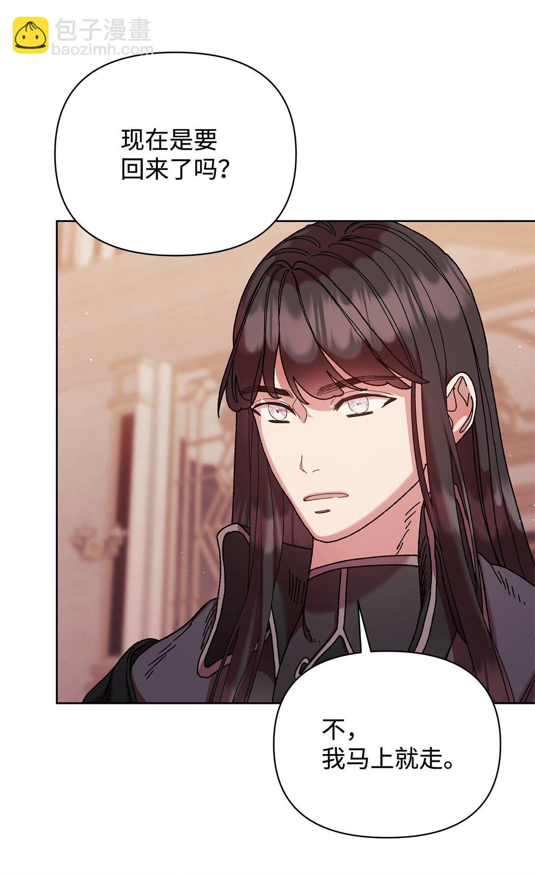 63 转世(1/2)-第63话