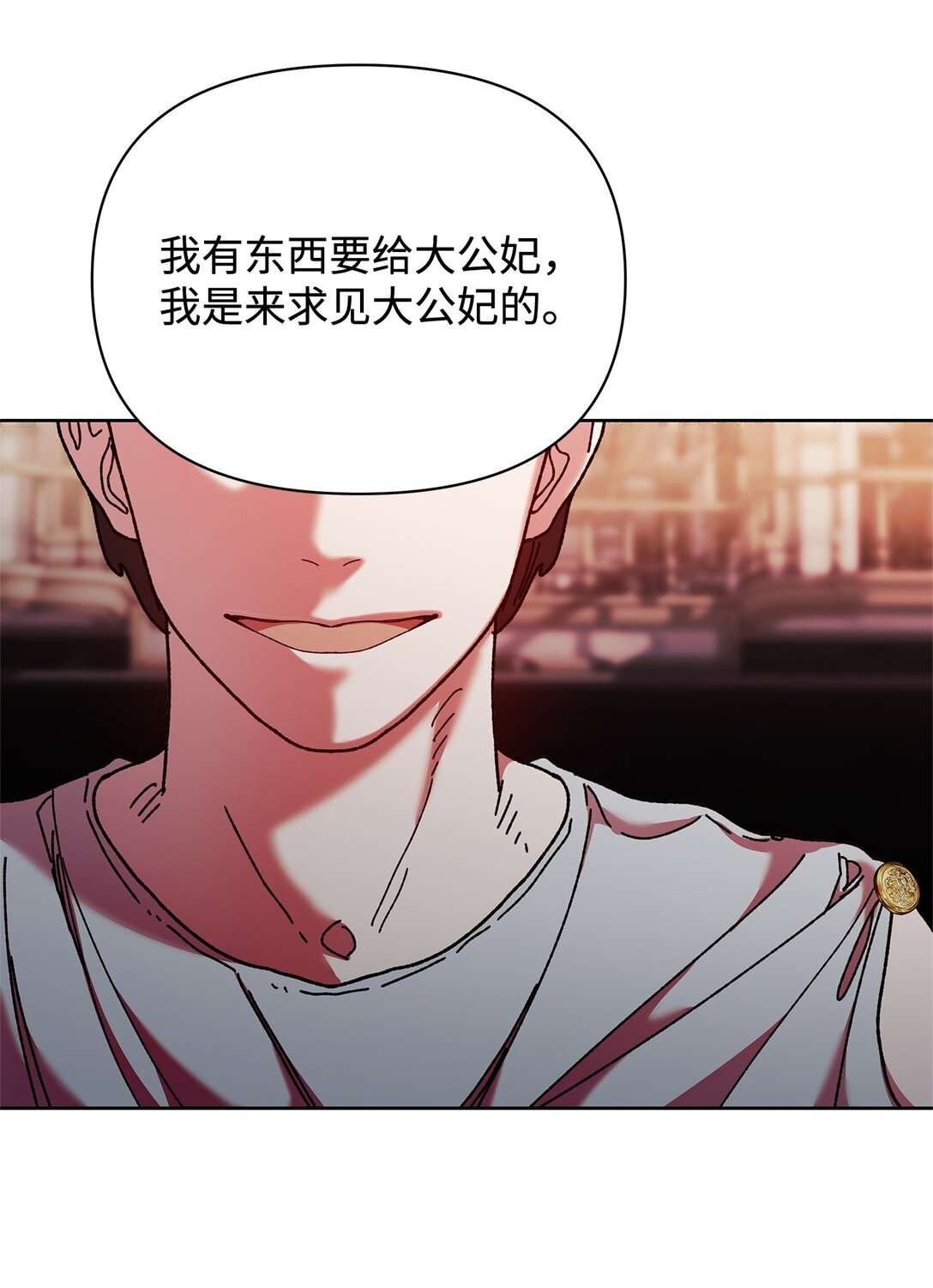 63 转世(1/2)-第63话