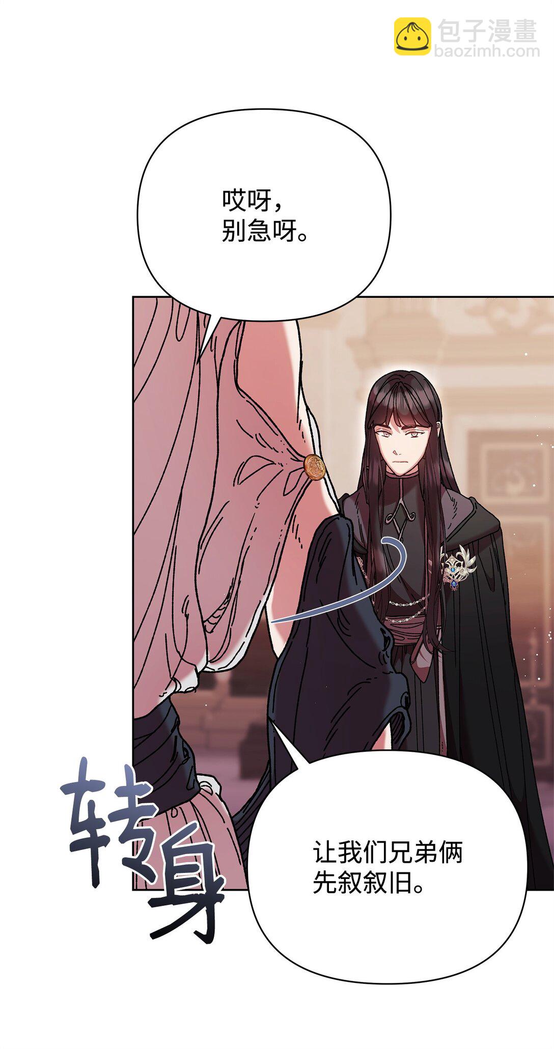 63 转世(1/2)-第63话