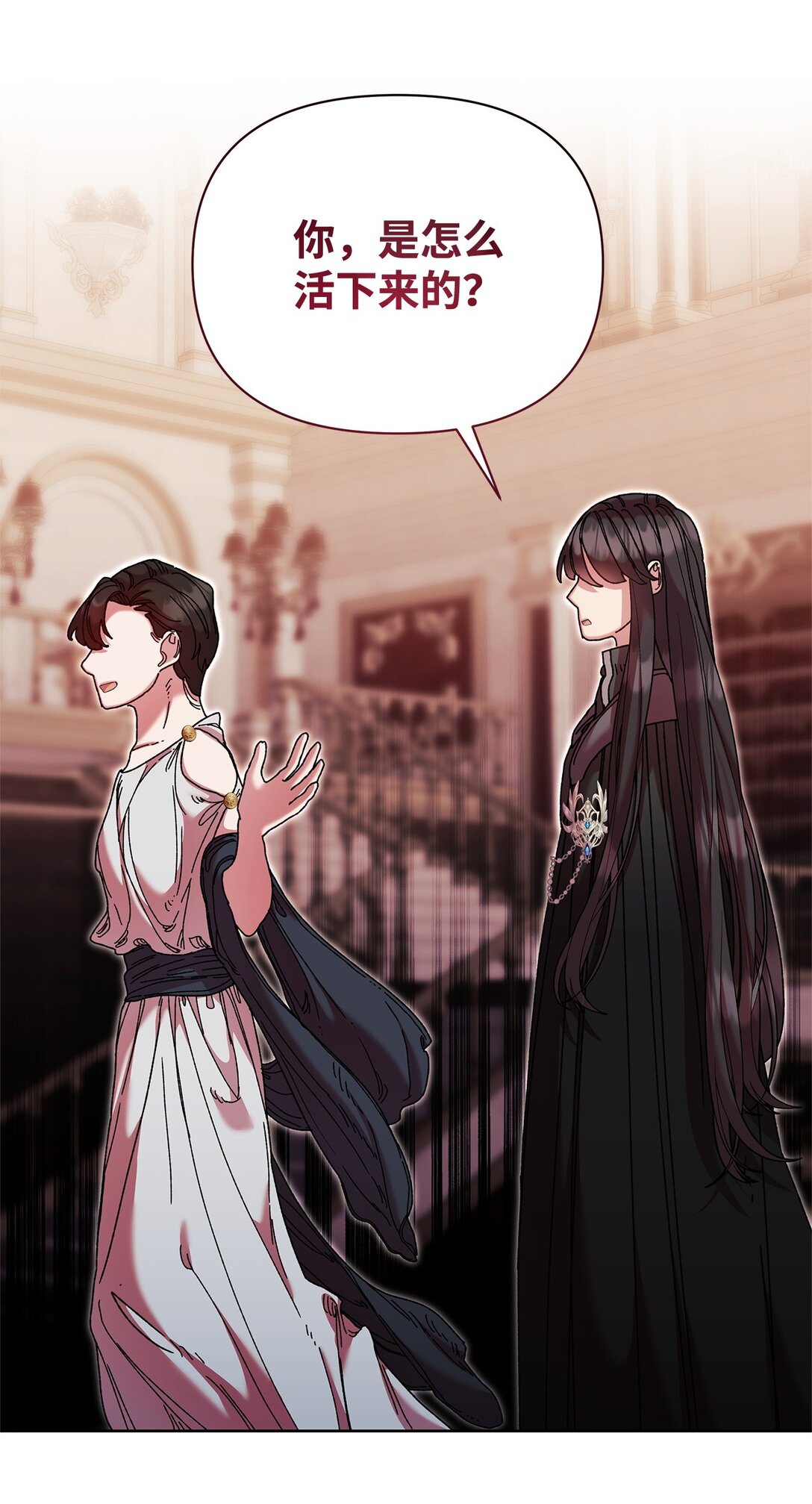 63 转世(1/2)-第63话