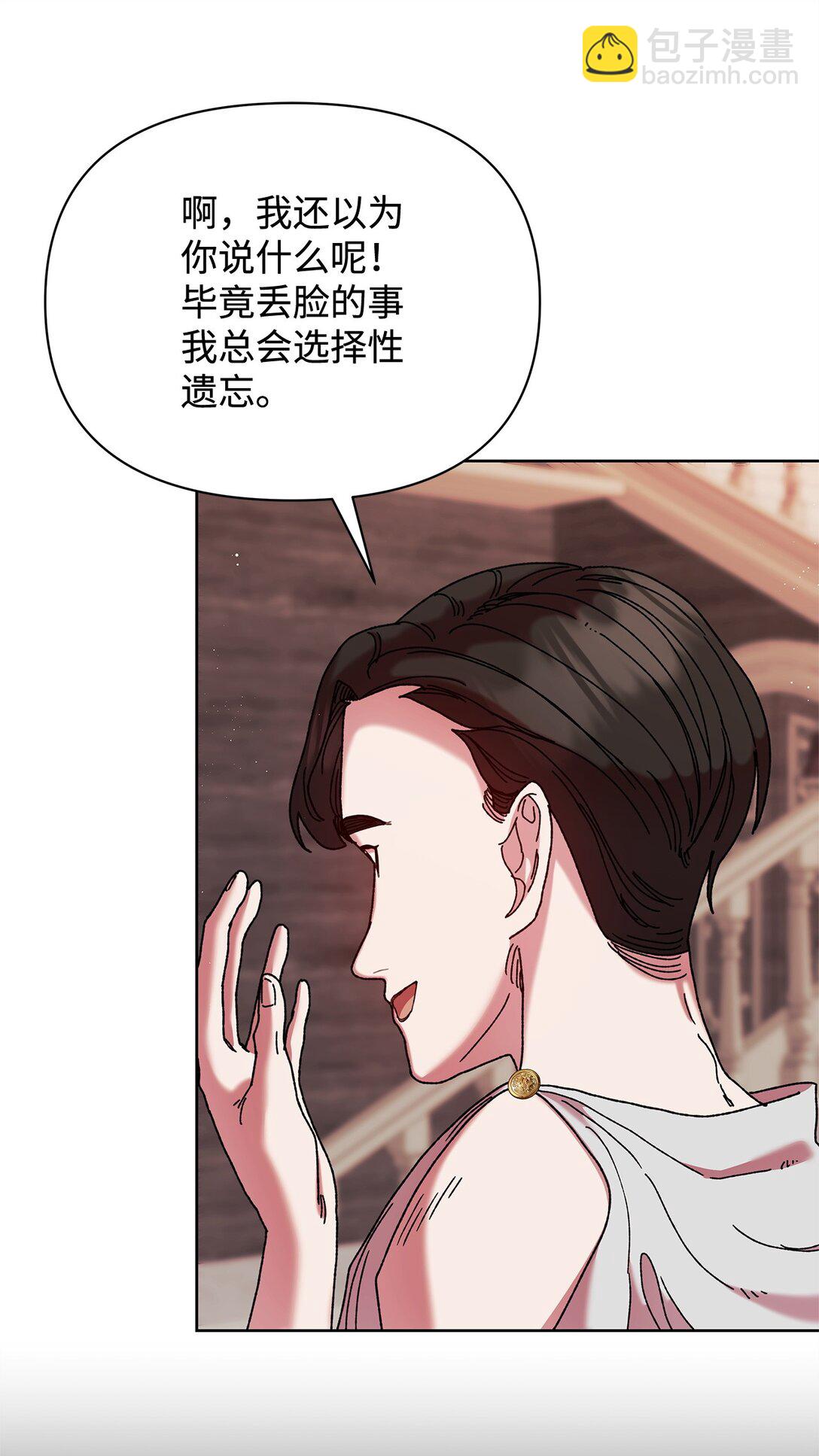 63 转世(1/2)-第63话