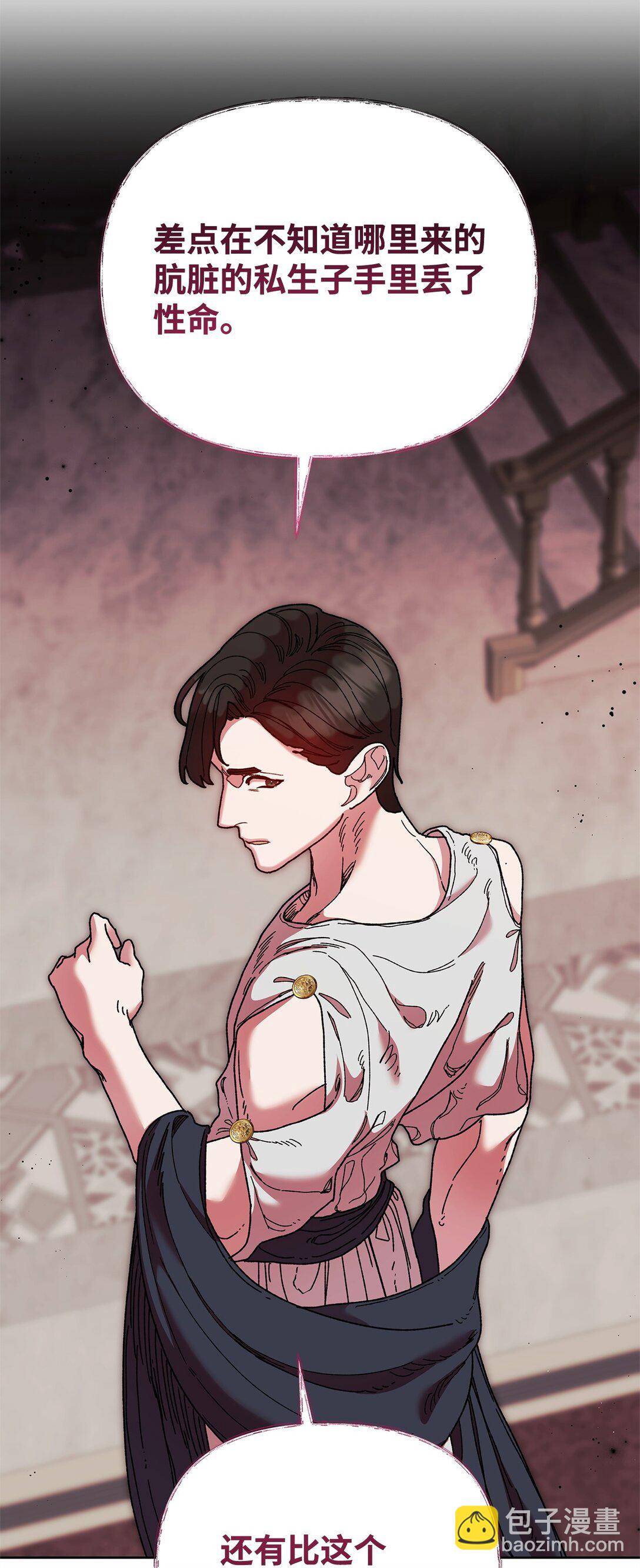 63 转世(1/2)-第63话