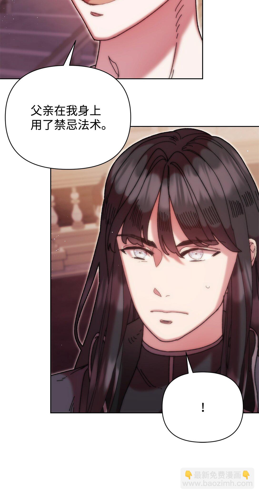 63 转世(1/2)-第63话