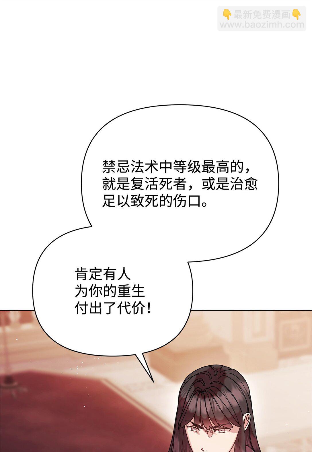 63 转世(1/2)-第63话