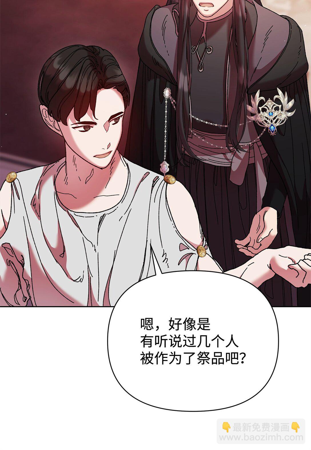 63 转世(1/2)-第63话