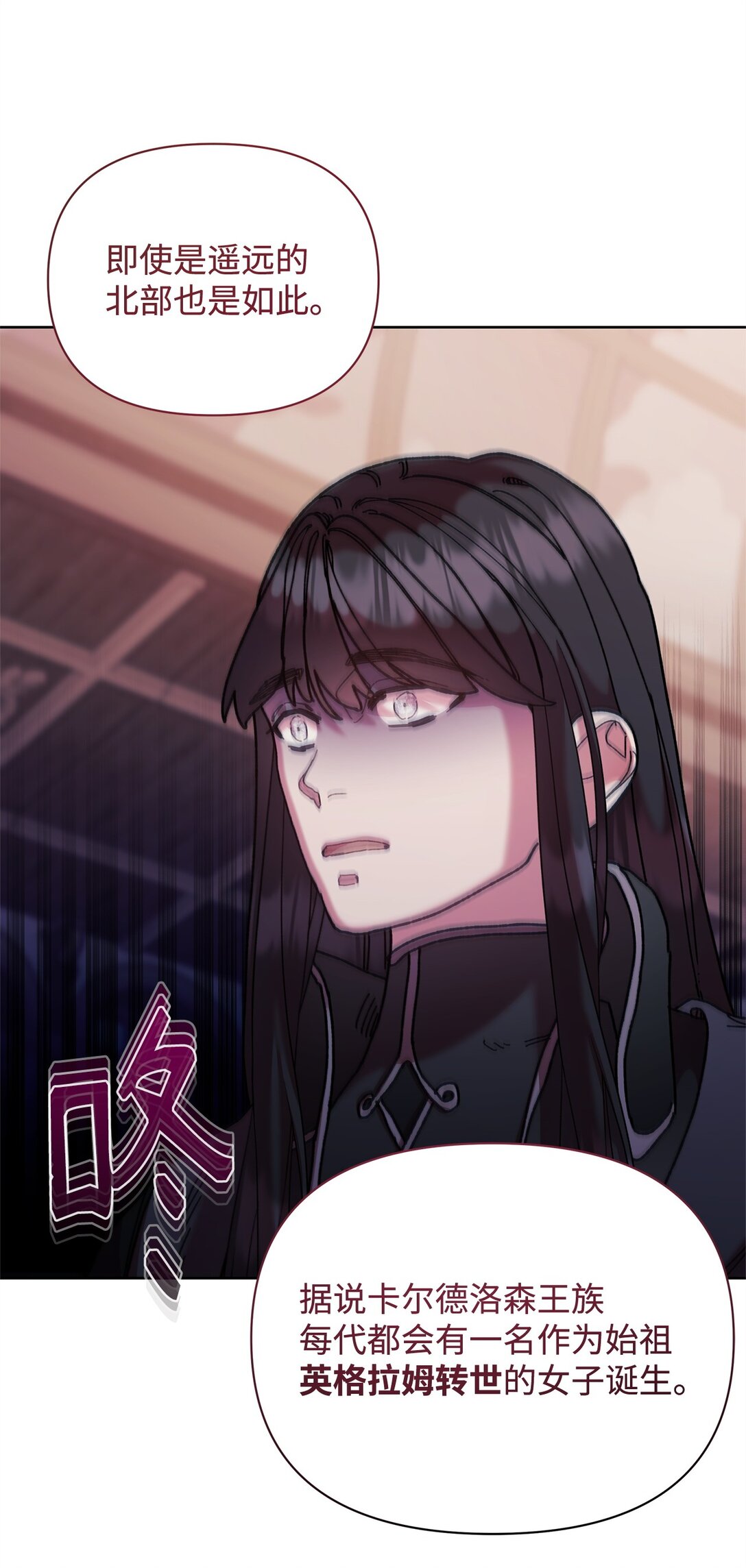 63 转世(1/2)-第63话