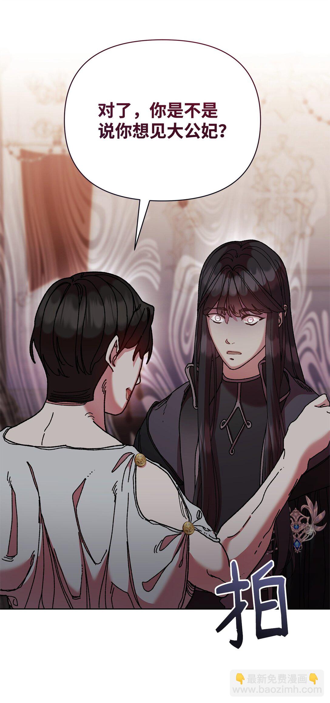 63 转世(1/2)-第63话