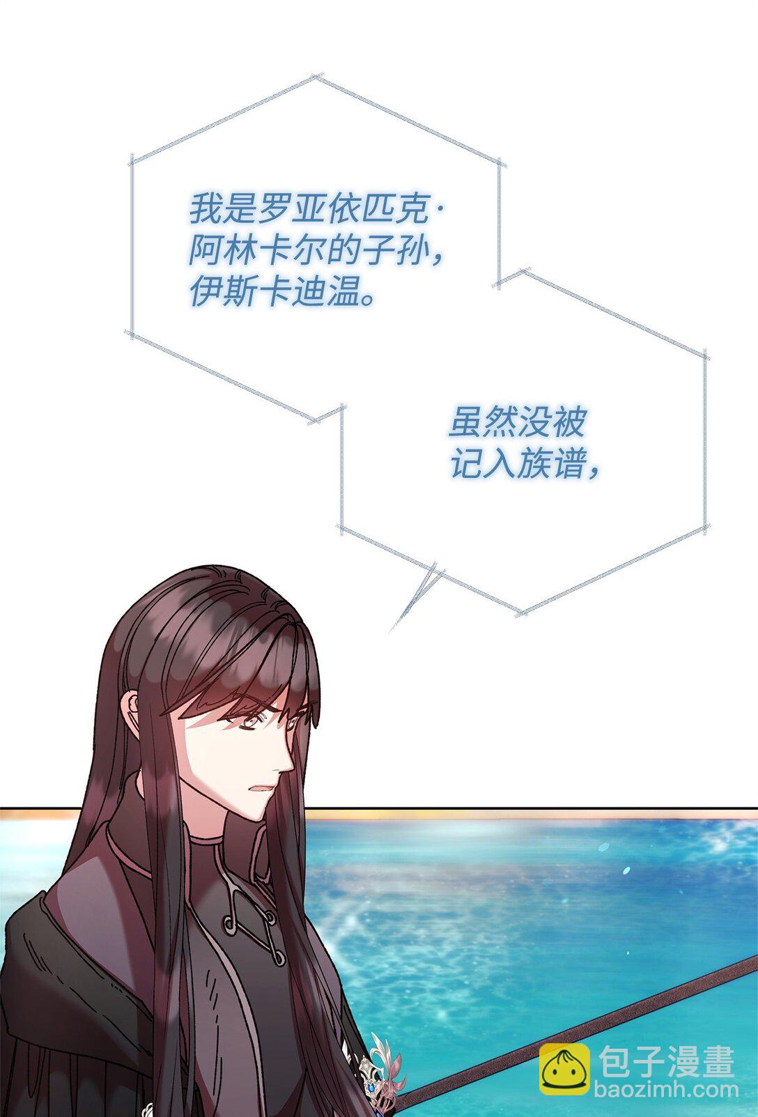 63 转世(1/2)-第63话