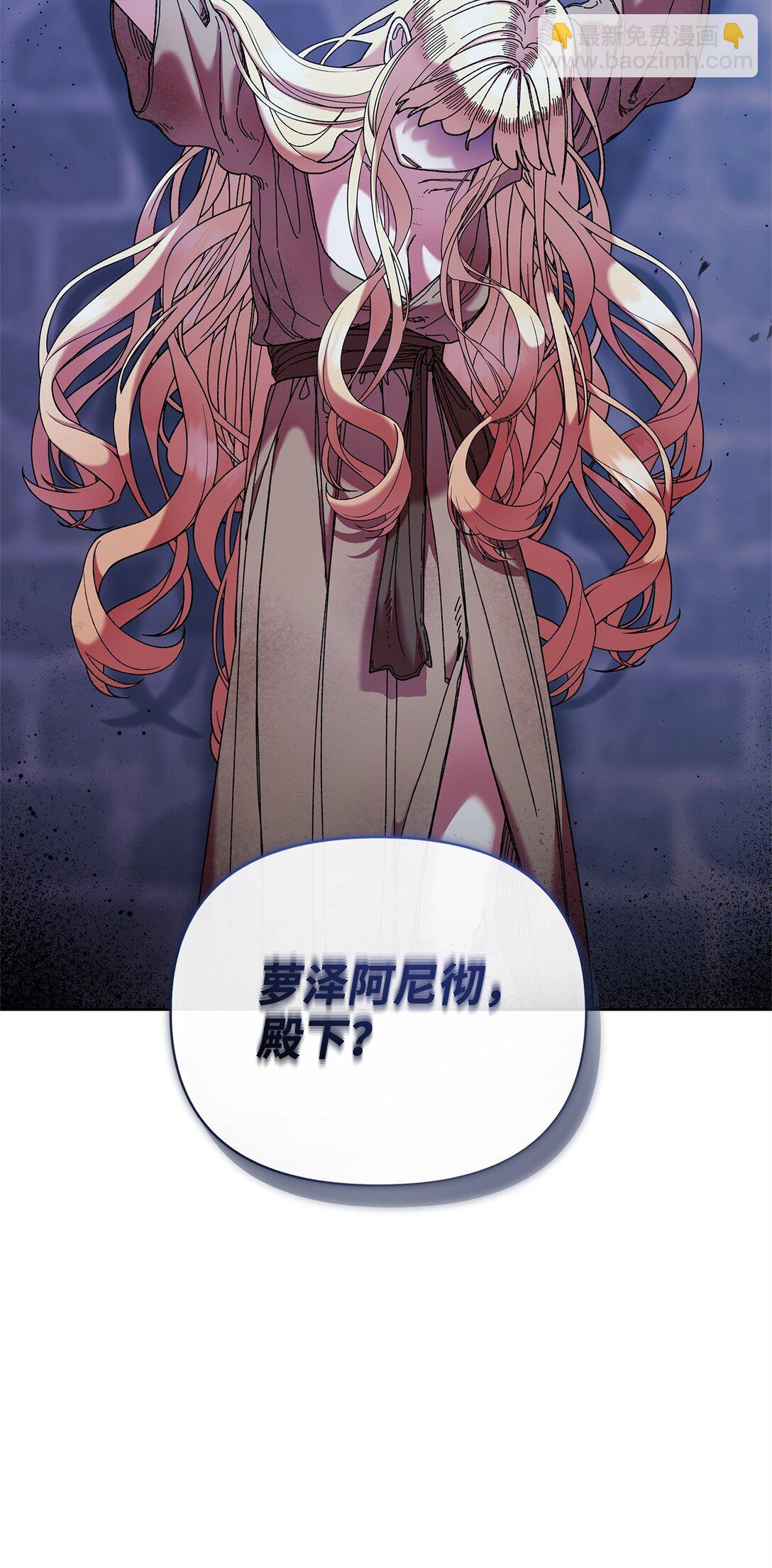 63 转世(1/2)-第63话