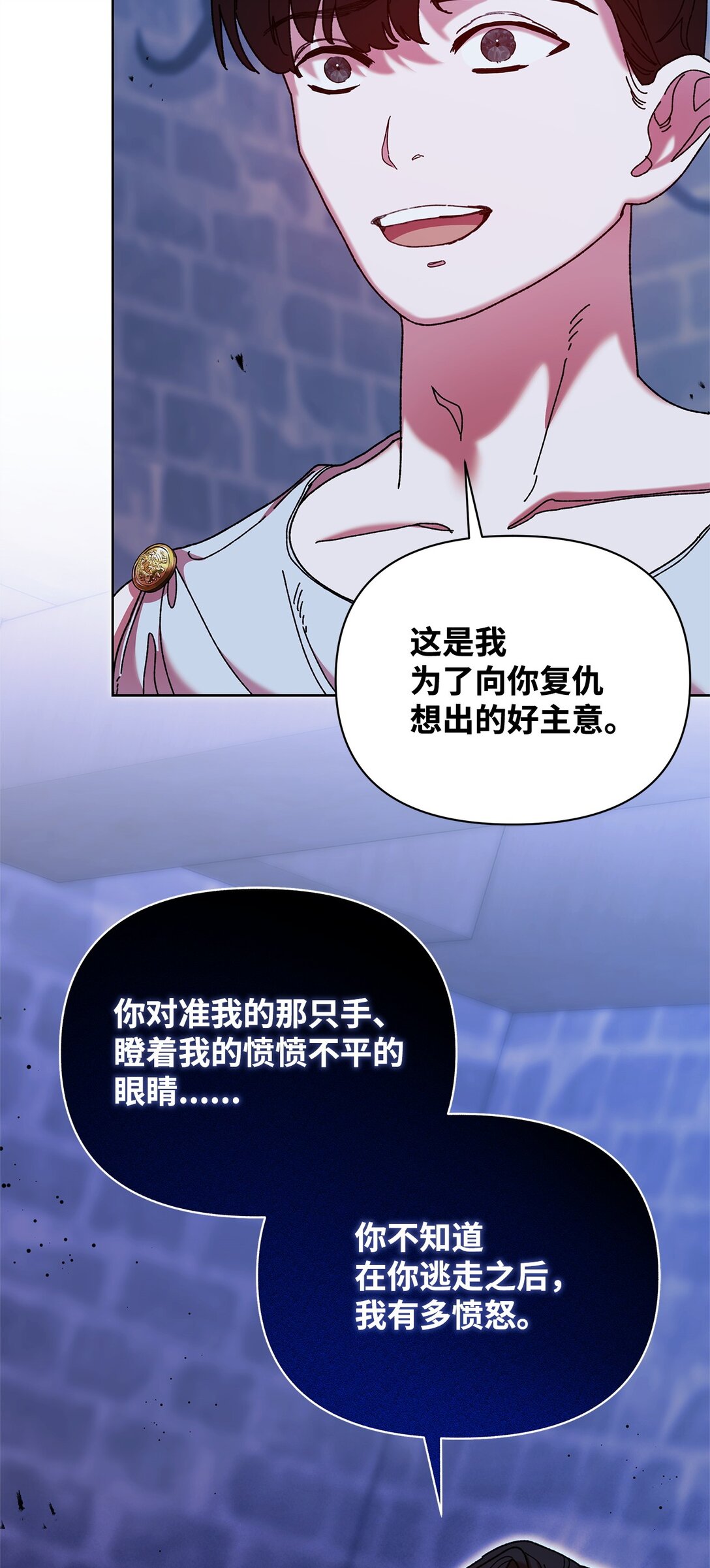 63 转世(1/2)-第63话