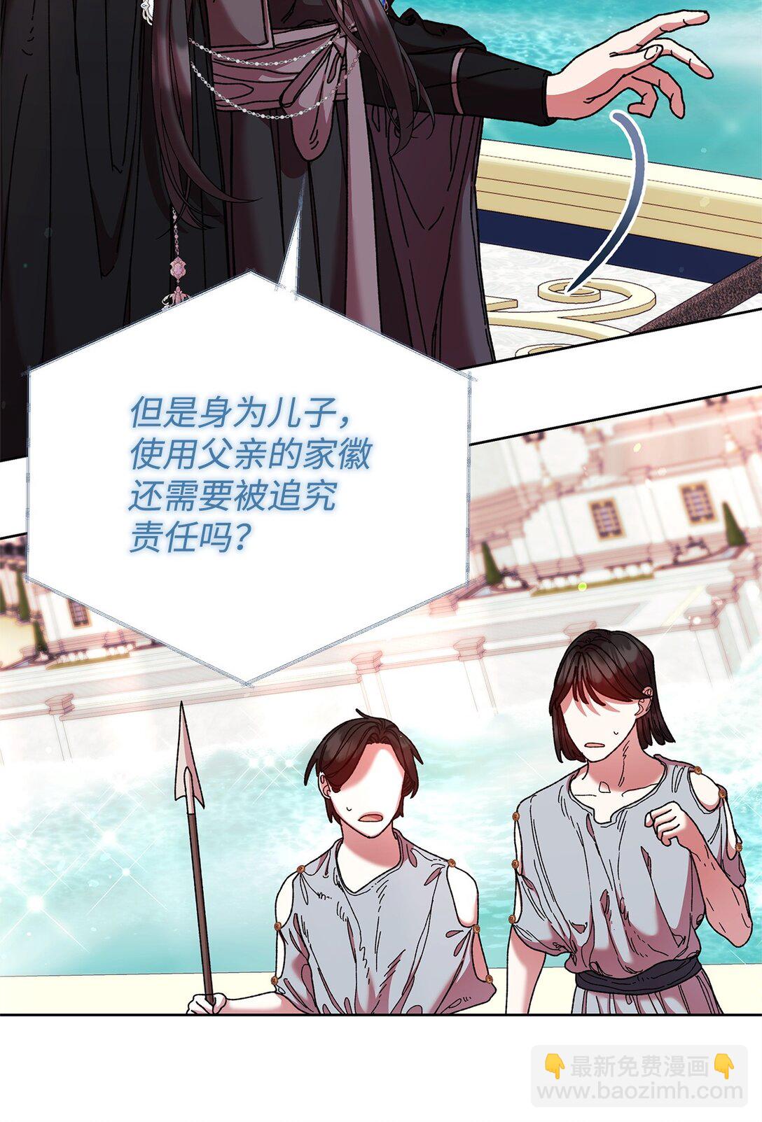 63 转世(1/2)-第63话