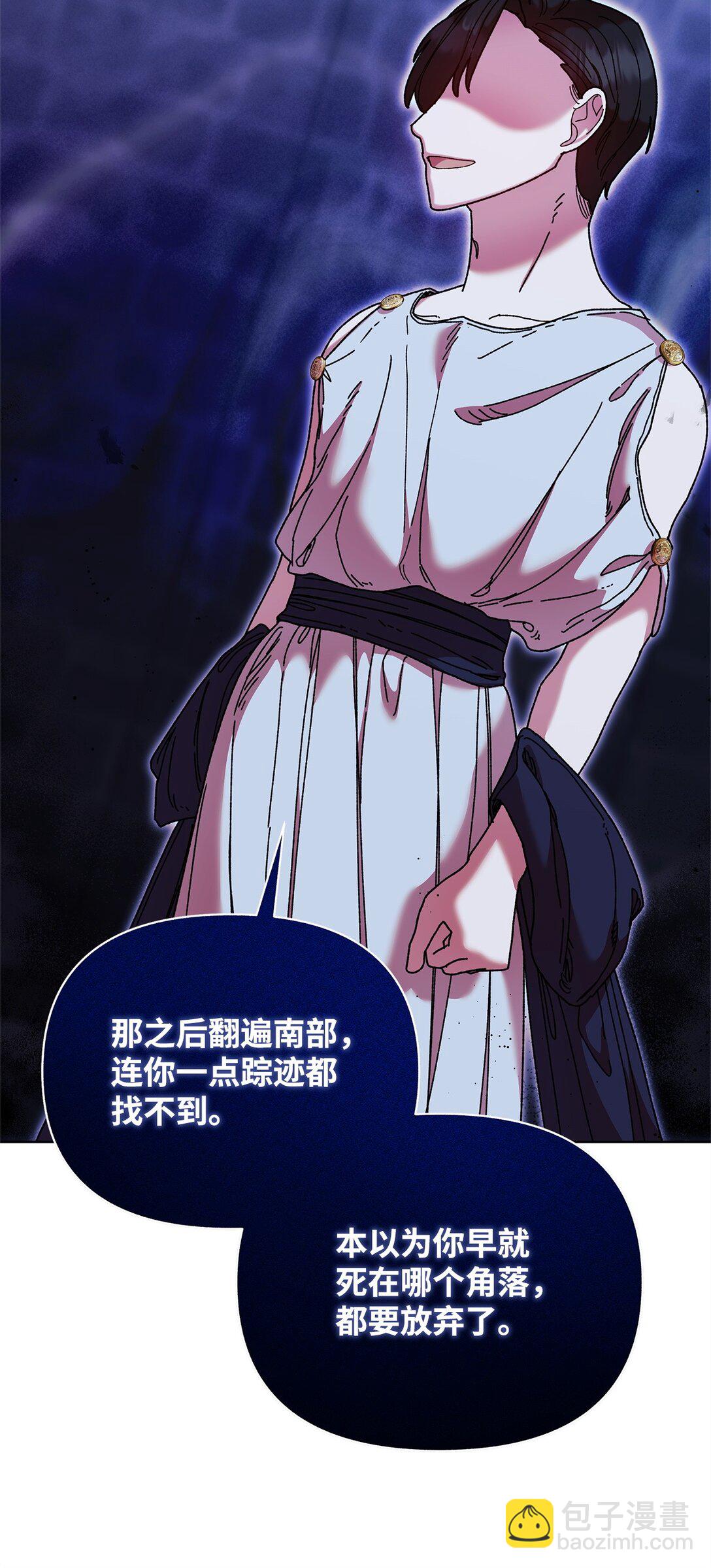 63 转世(1/2)-第63话