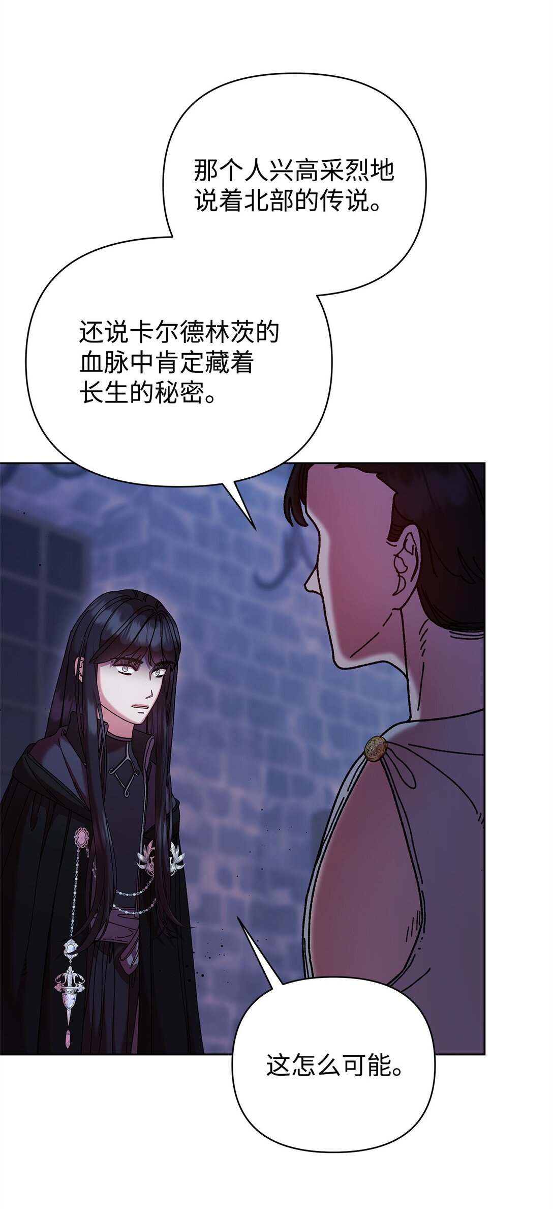 63 转世(1/2)-第63话