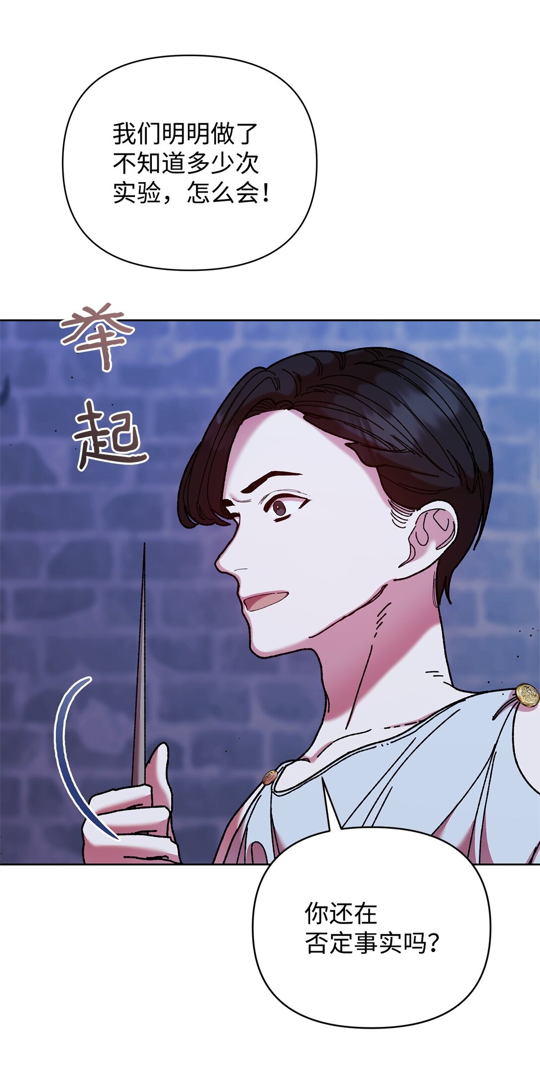 63 转世(1/2)-第63话