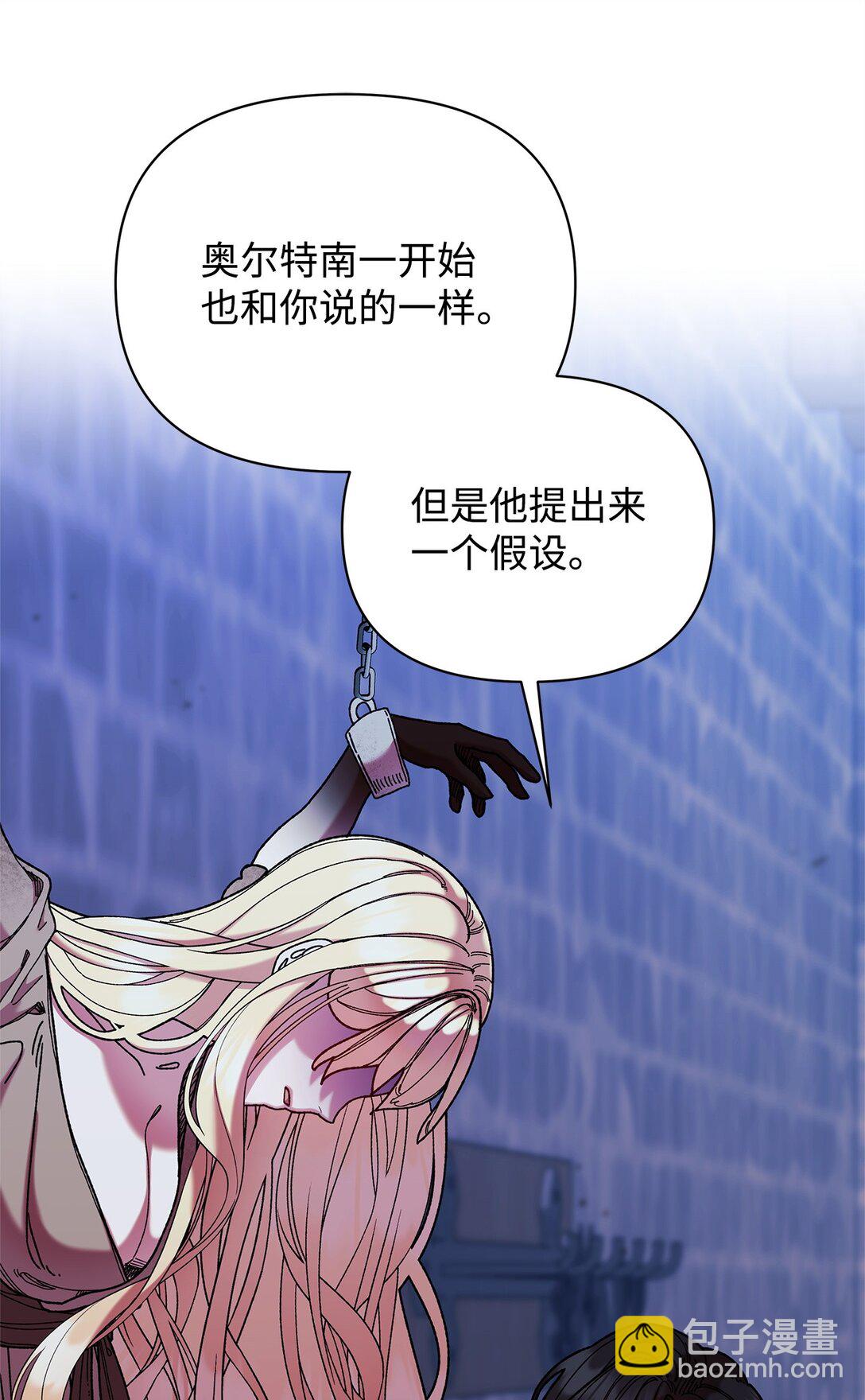 63 转世(1/2)-第63话