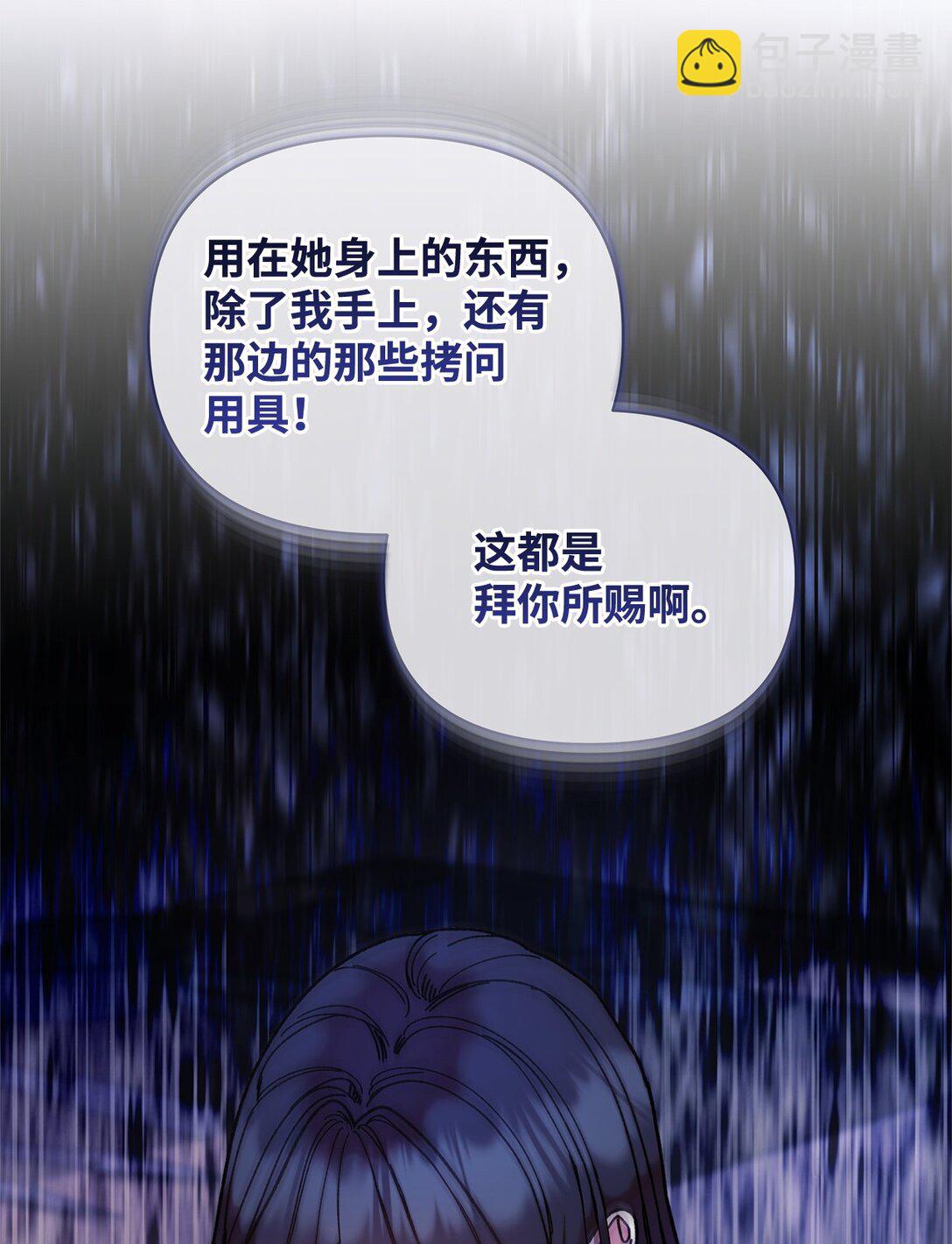 63 转世(1/2)-第63话