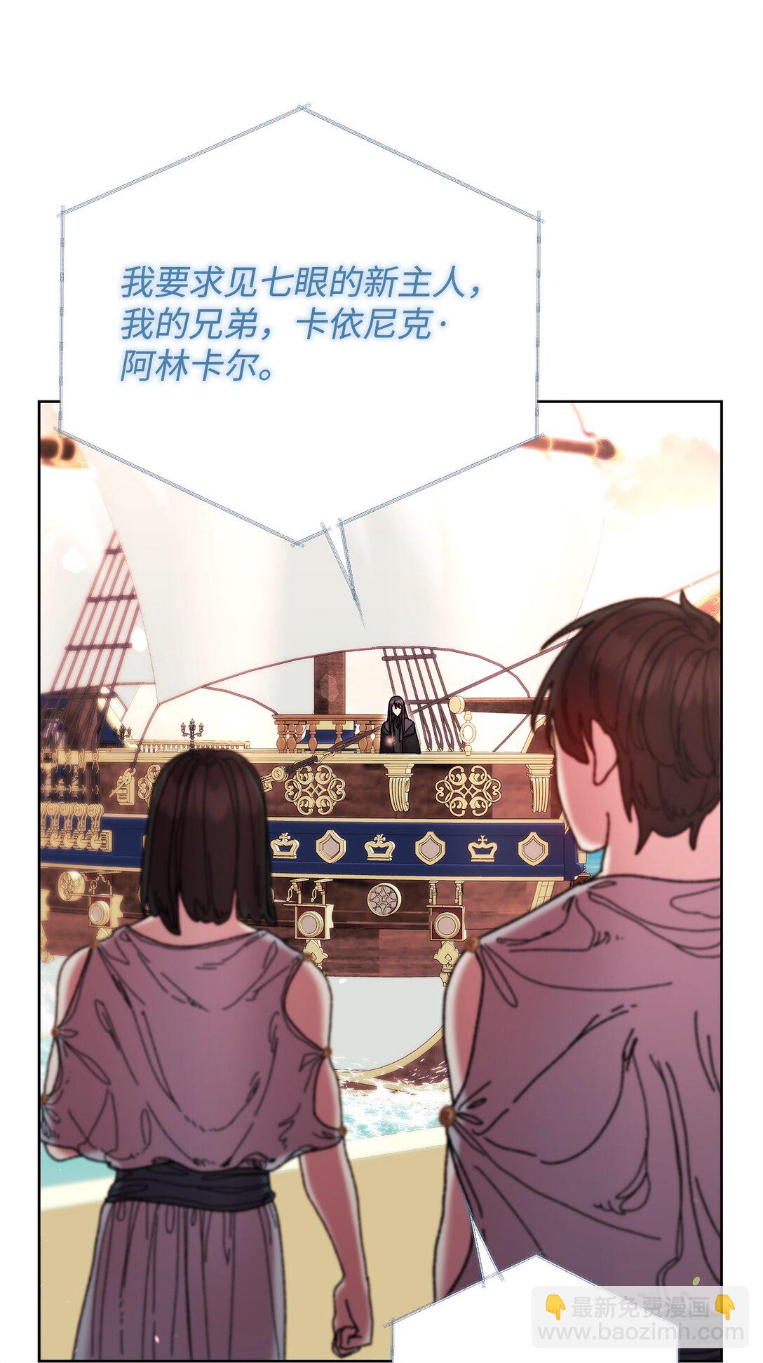 63 转世(1/2)-第63话