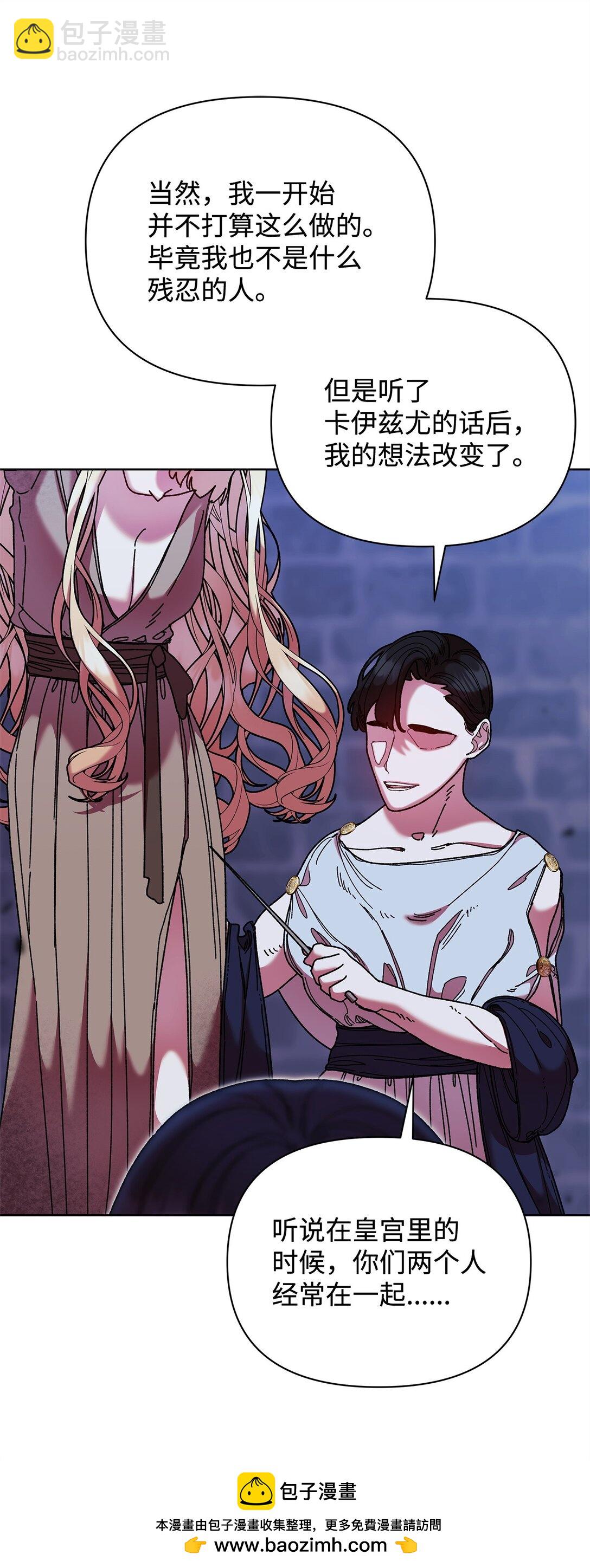 63 转世(1/2)-第63话