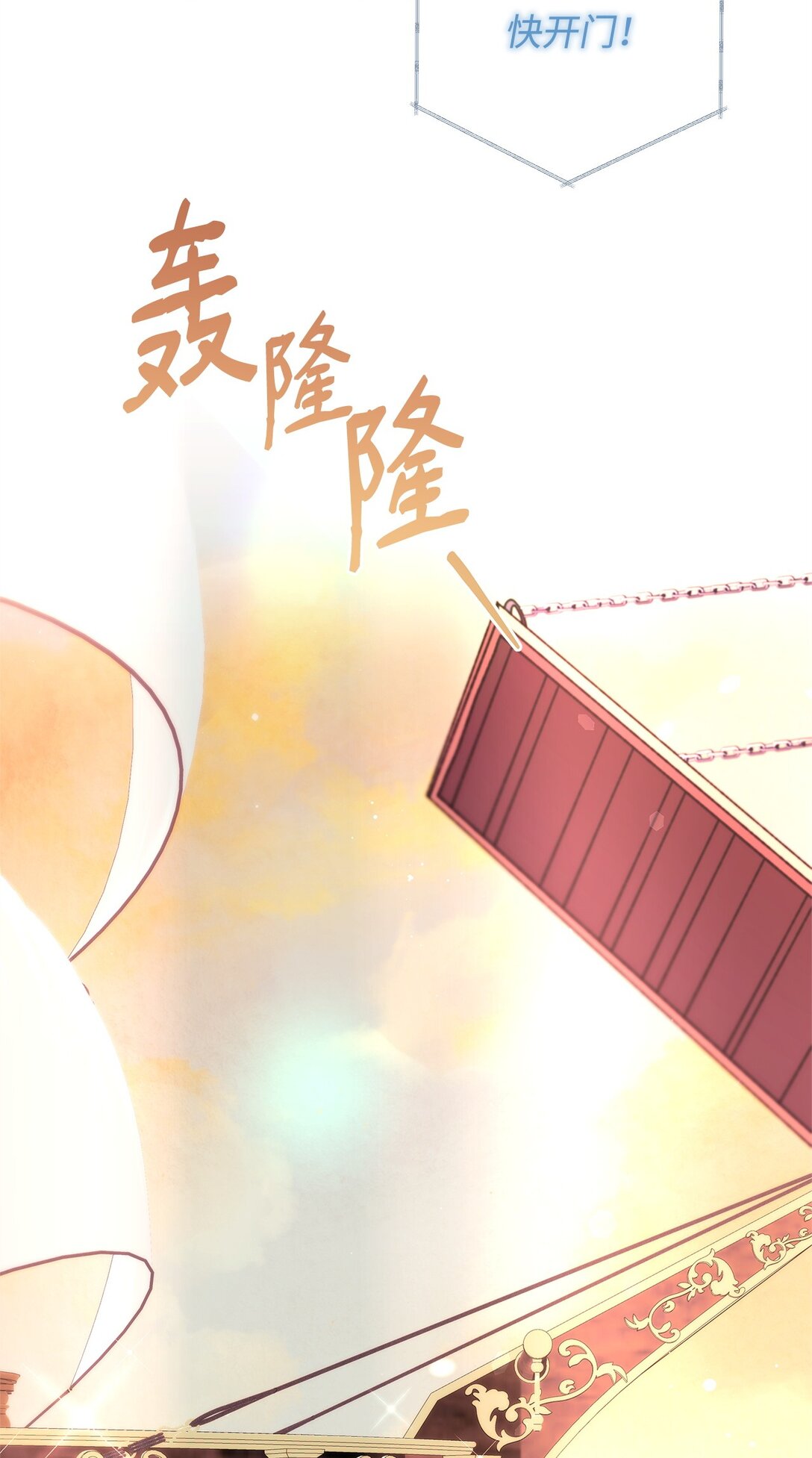 63 转世(1/2)-第63话