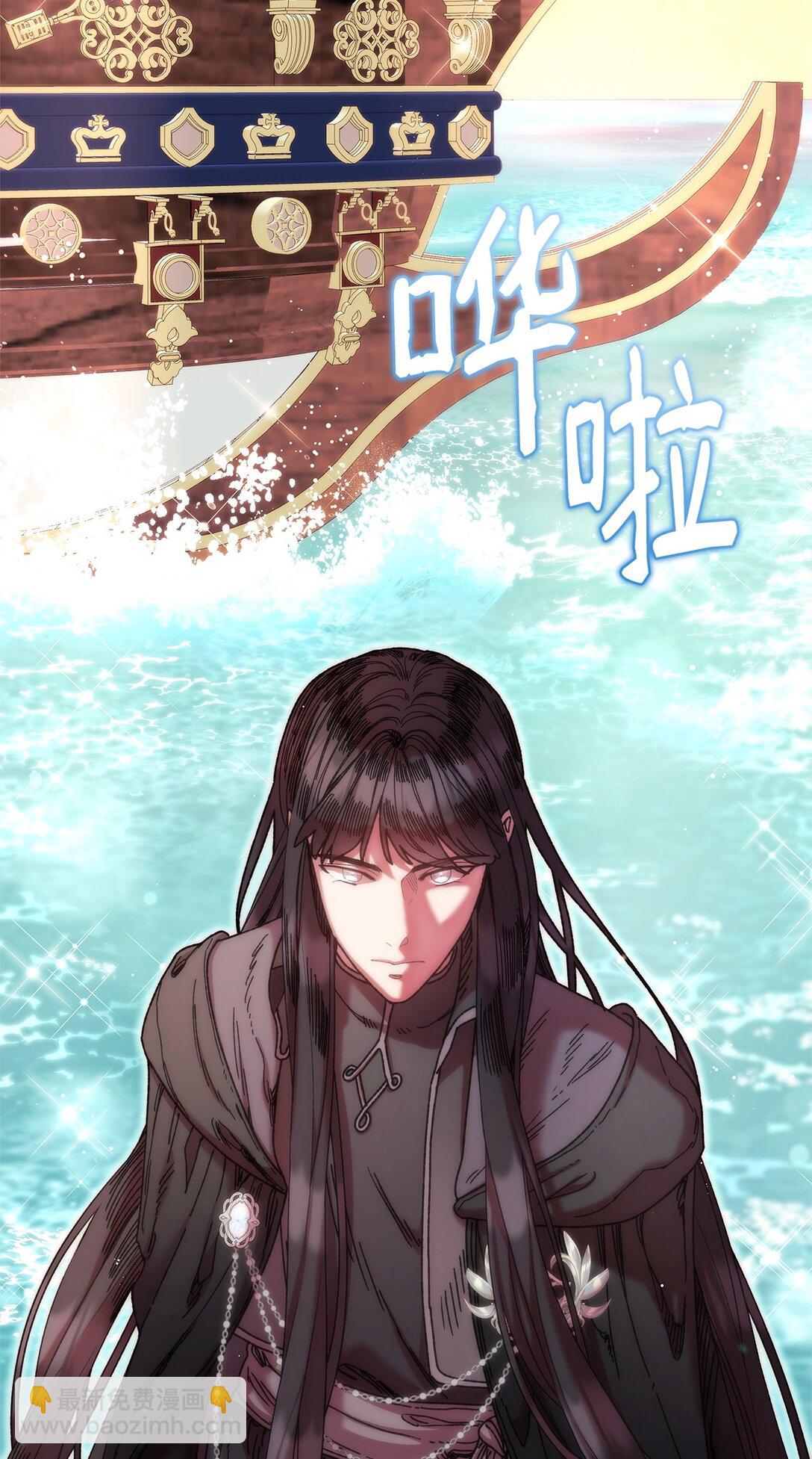 63 转世(1/2)-第63话